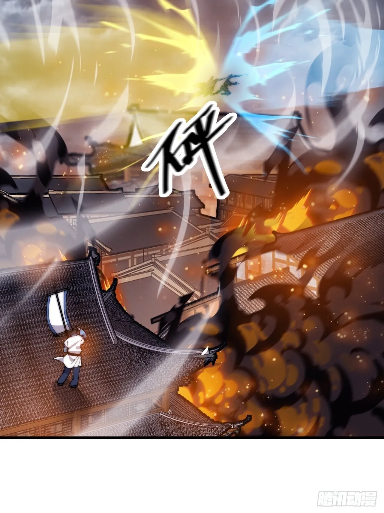第四百三十话：林少羽VS刘阿吉 第27页