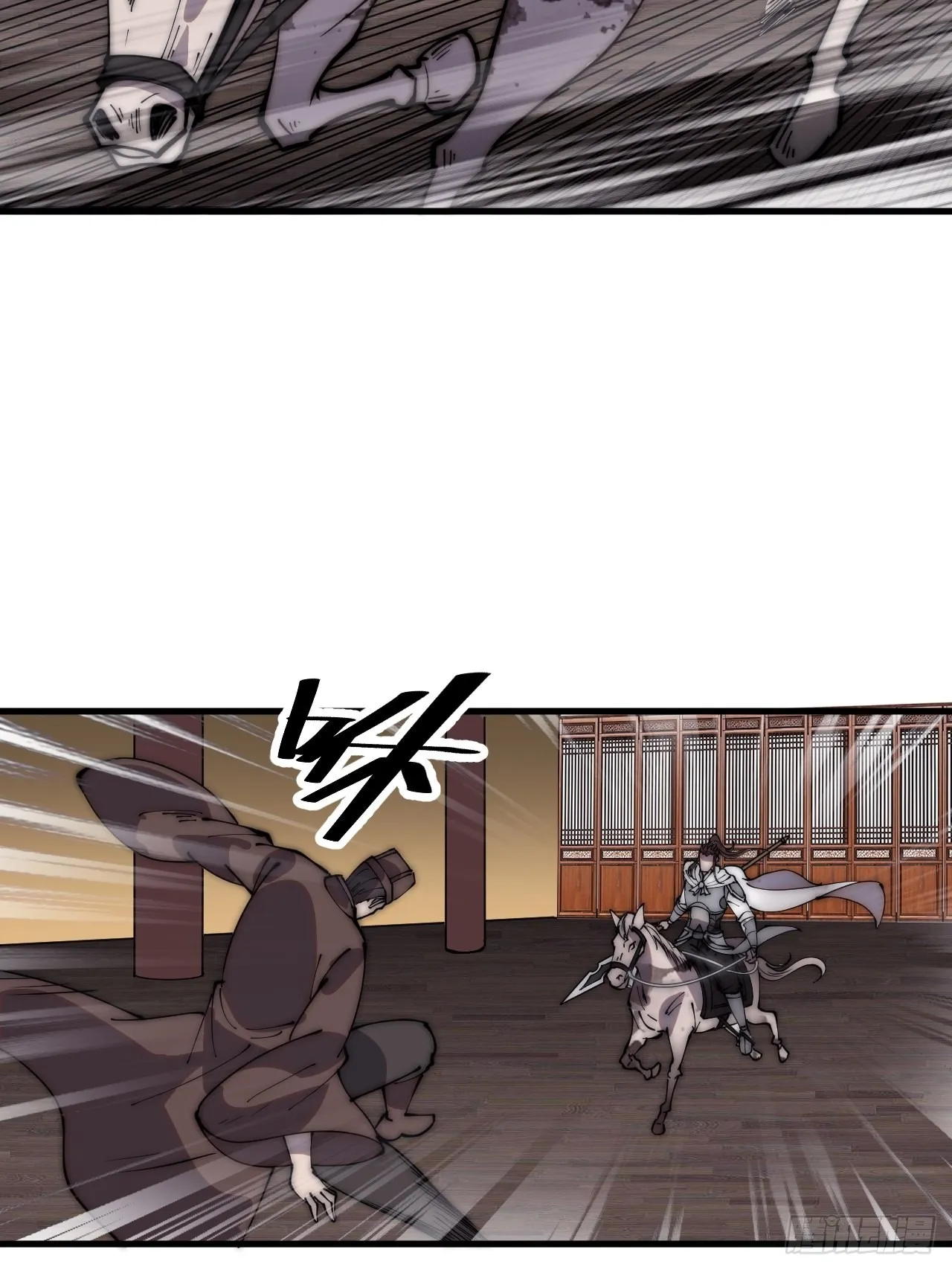 第四百三十话：林少羽VS刘阿吉 第41页