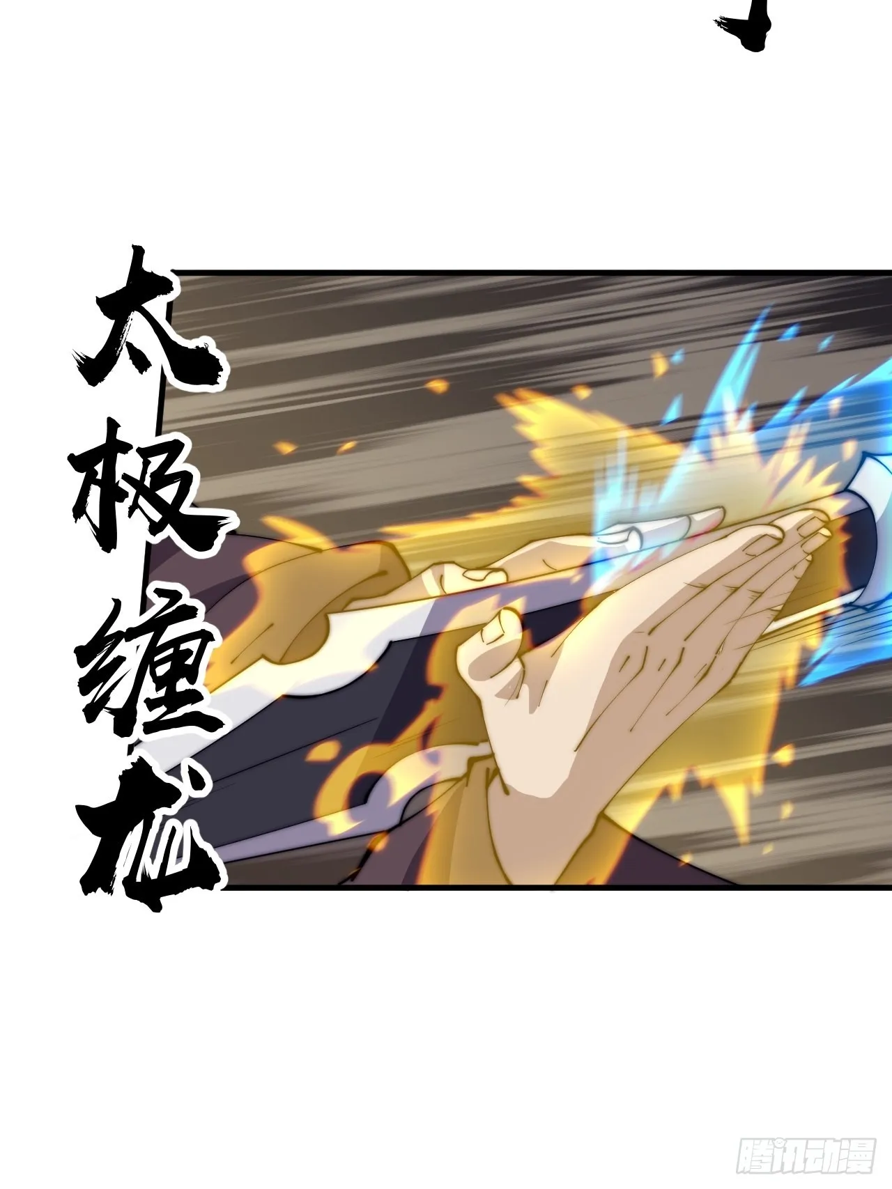 第四百三十一话：九叠合一 第28页