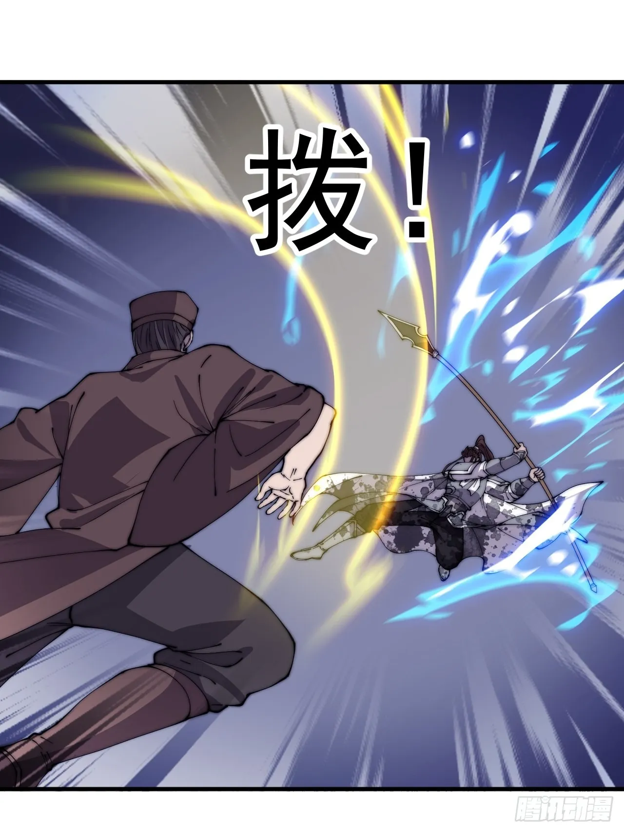第四百三十一话：九叠合一 第31页