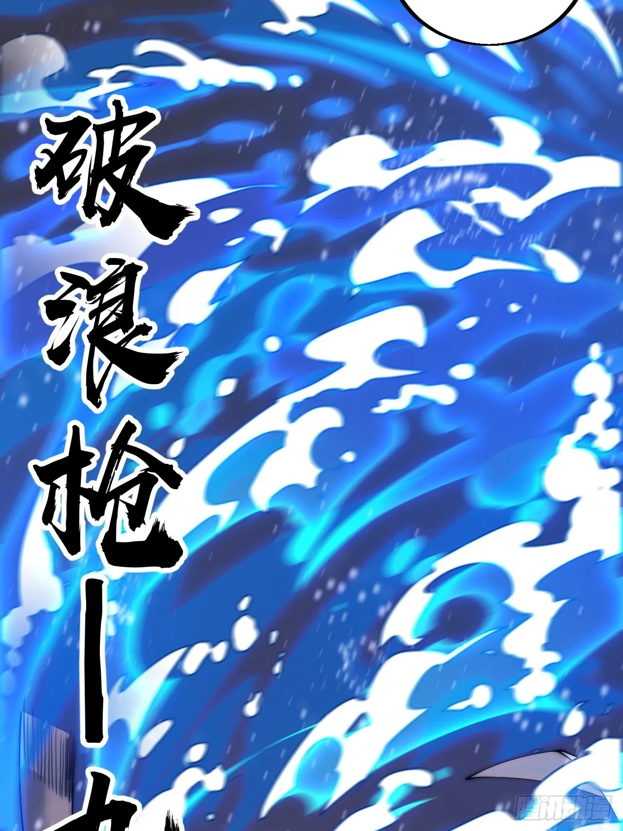 第四百三十一话：九叠合一 第50页
