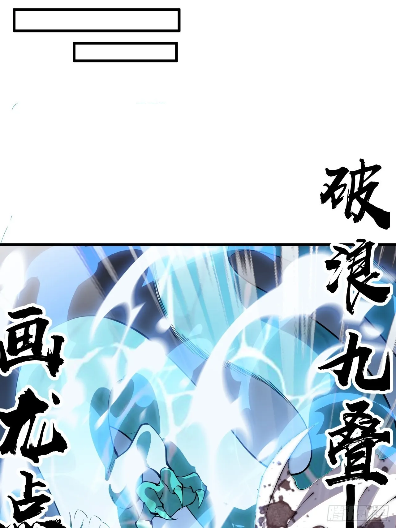 第四百三十二话：明帝之死 第14页