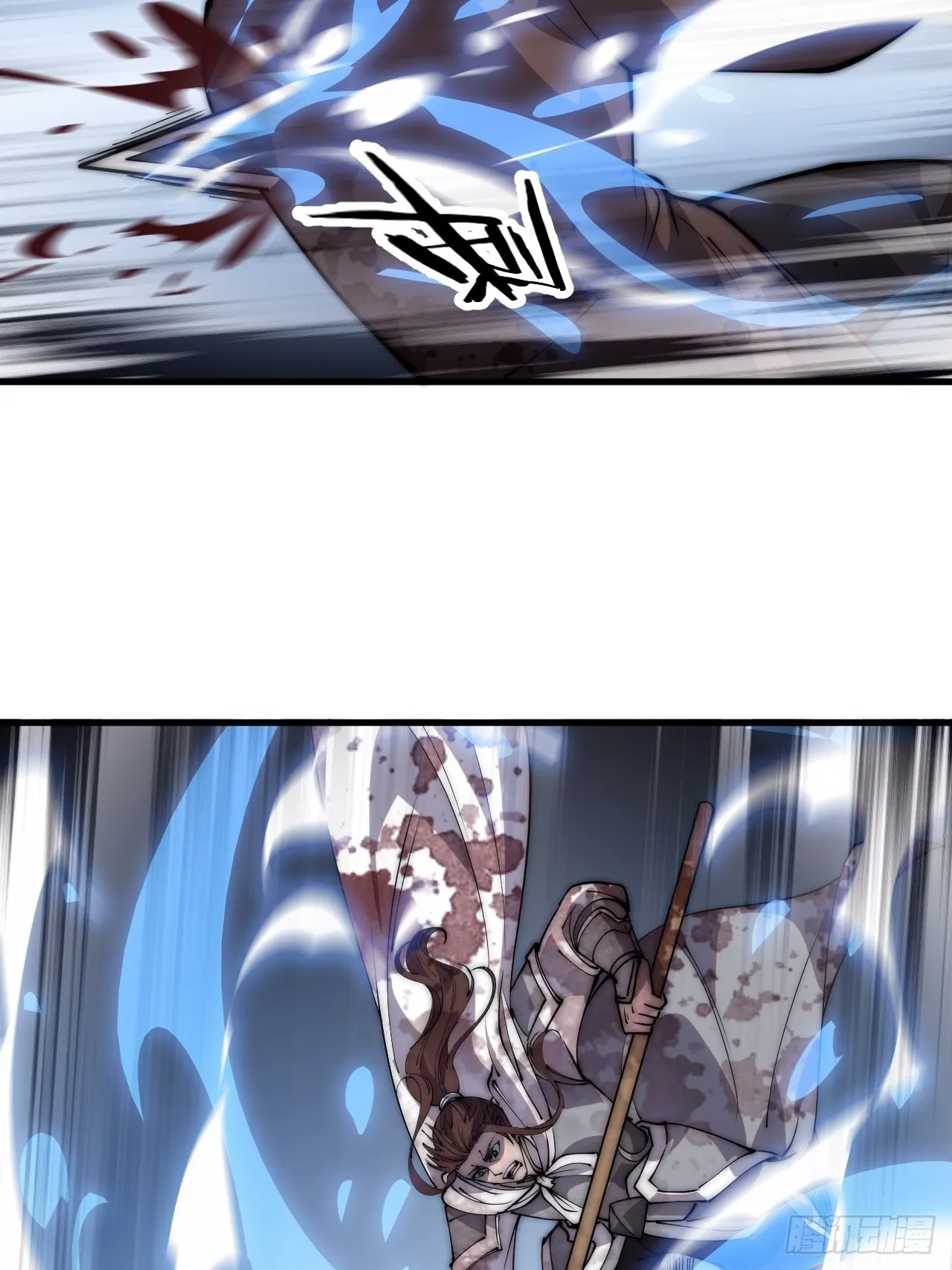 第四百三十二话：明帝之死 第20页