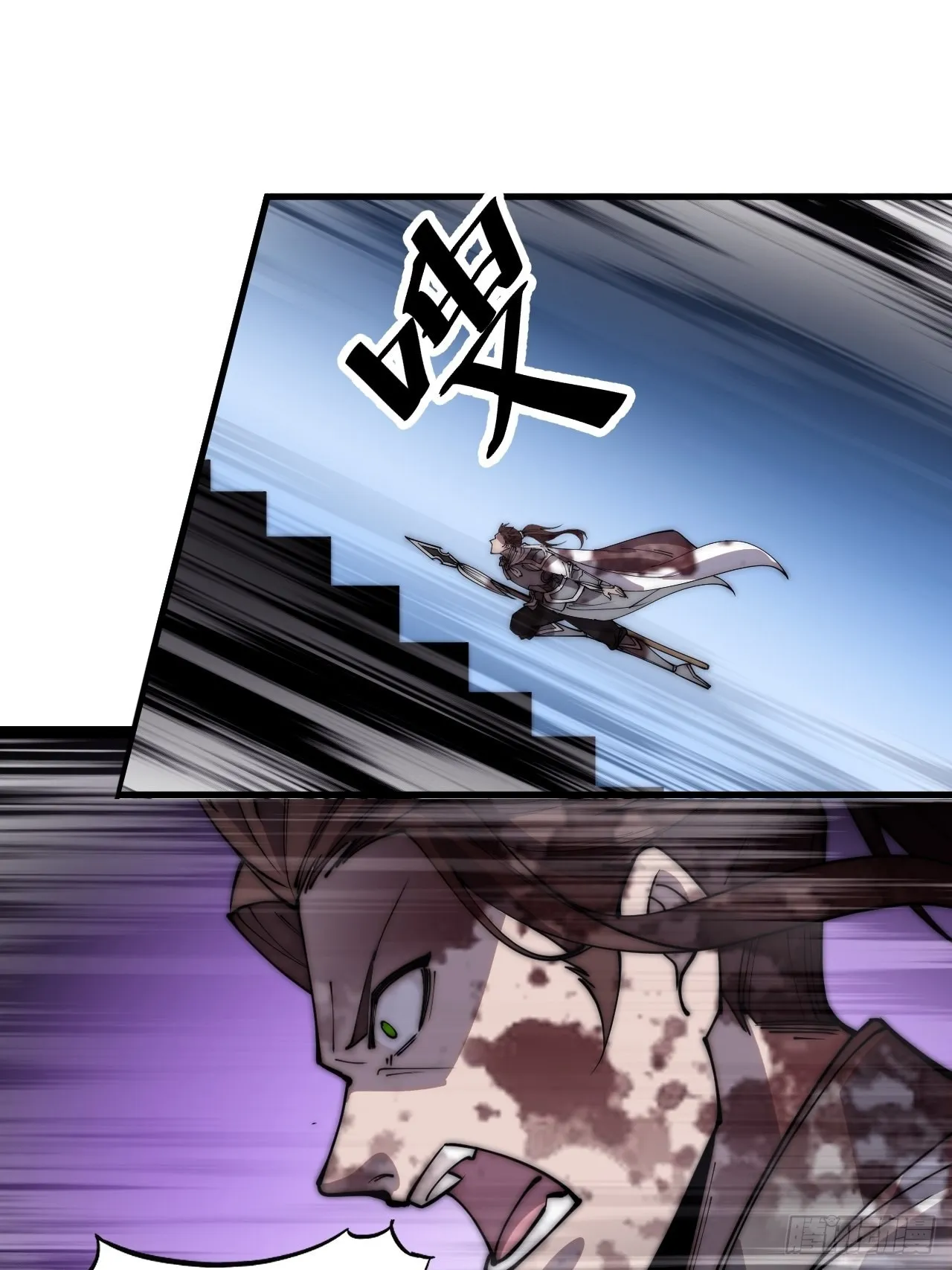 第四百三十二话：明帝之死 第25页