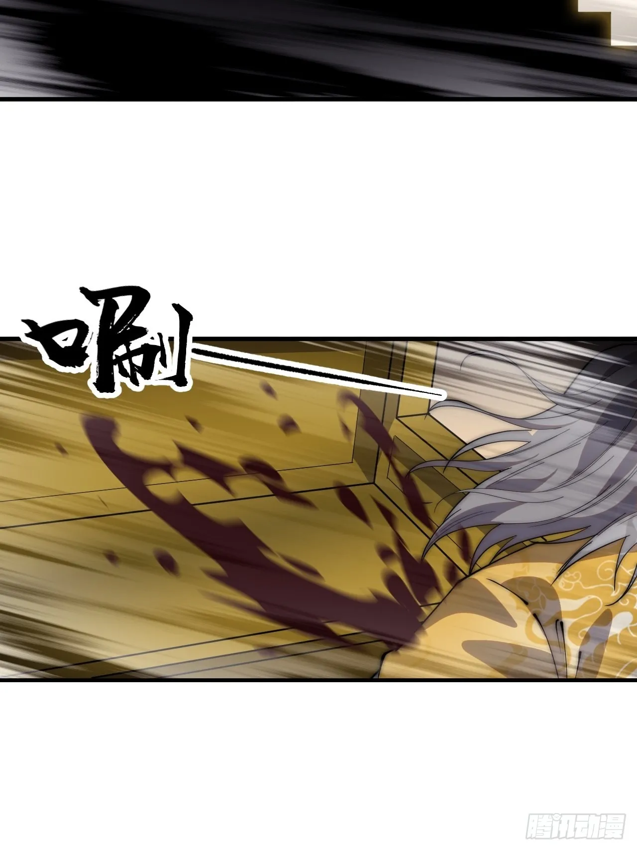 第四百三十二话：明帝之死 第27页
