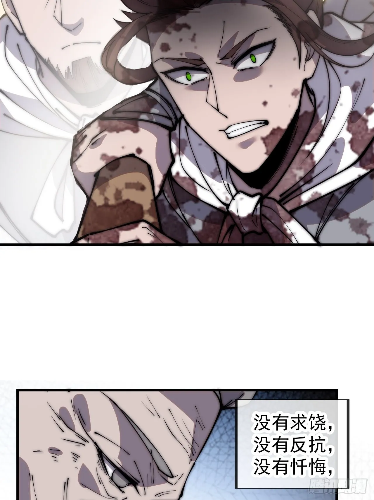 第四百三十二话：明帝之死 第30页