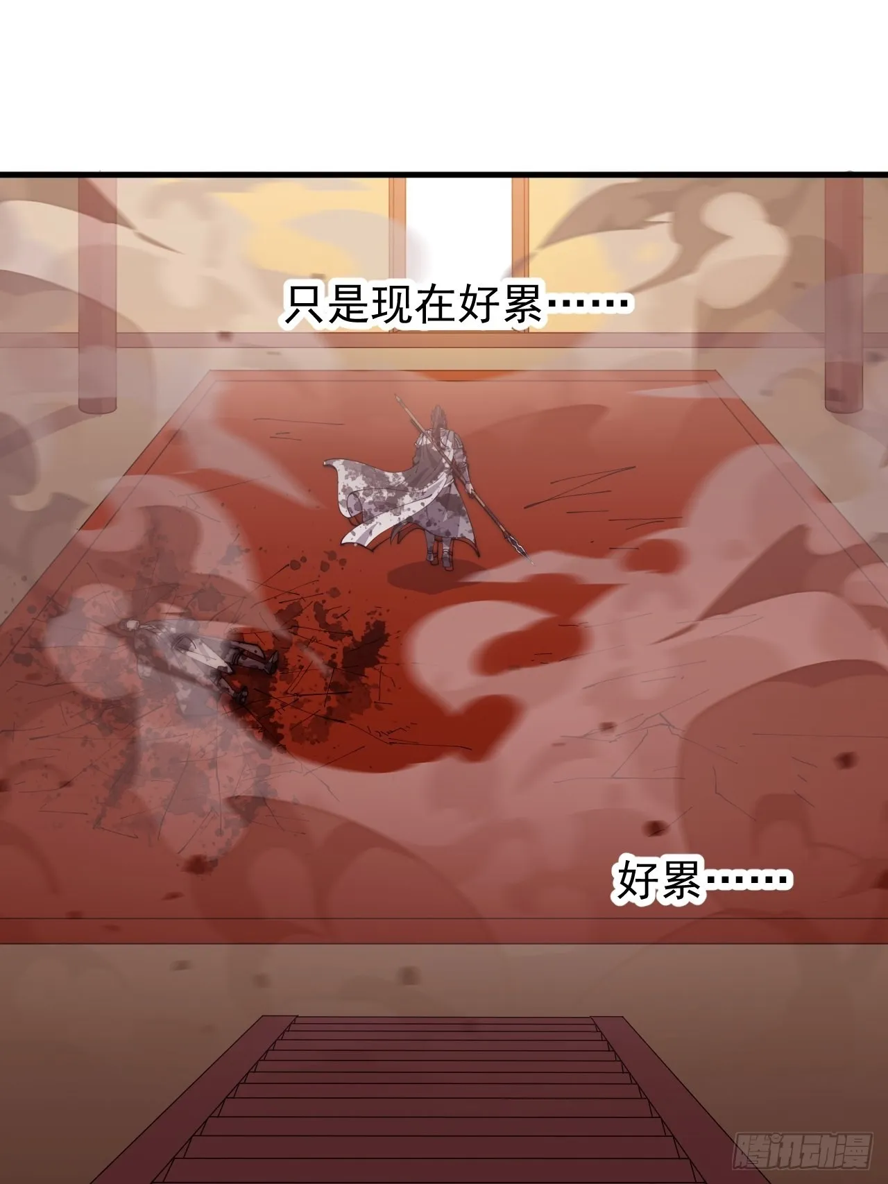 第四百三十二话：明帝之死 第41页