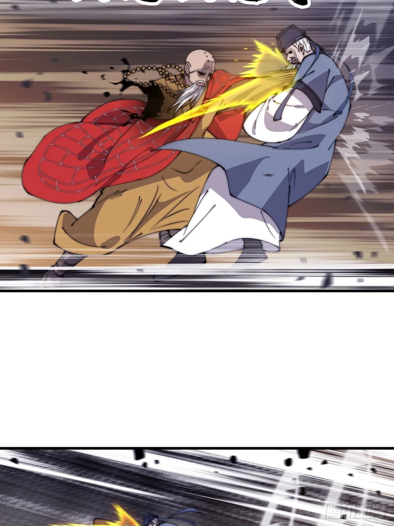 第四百三十三话：乱世降临 第9页
