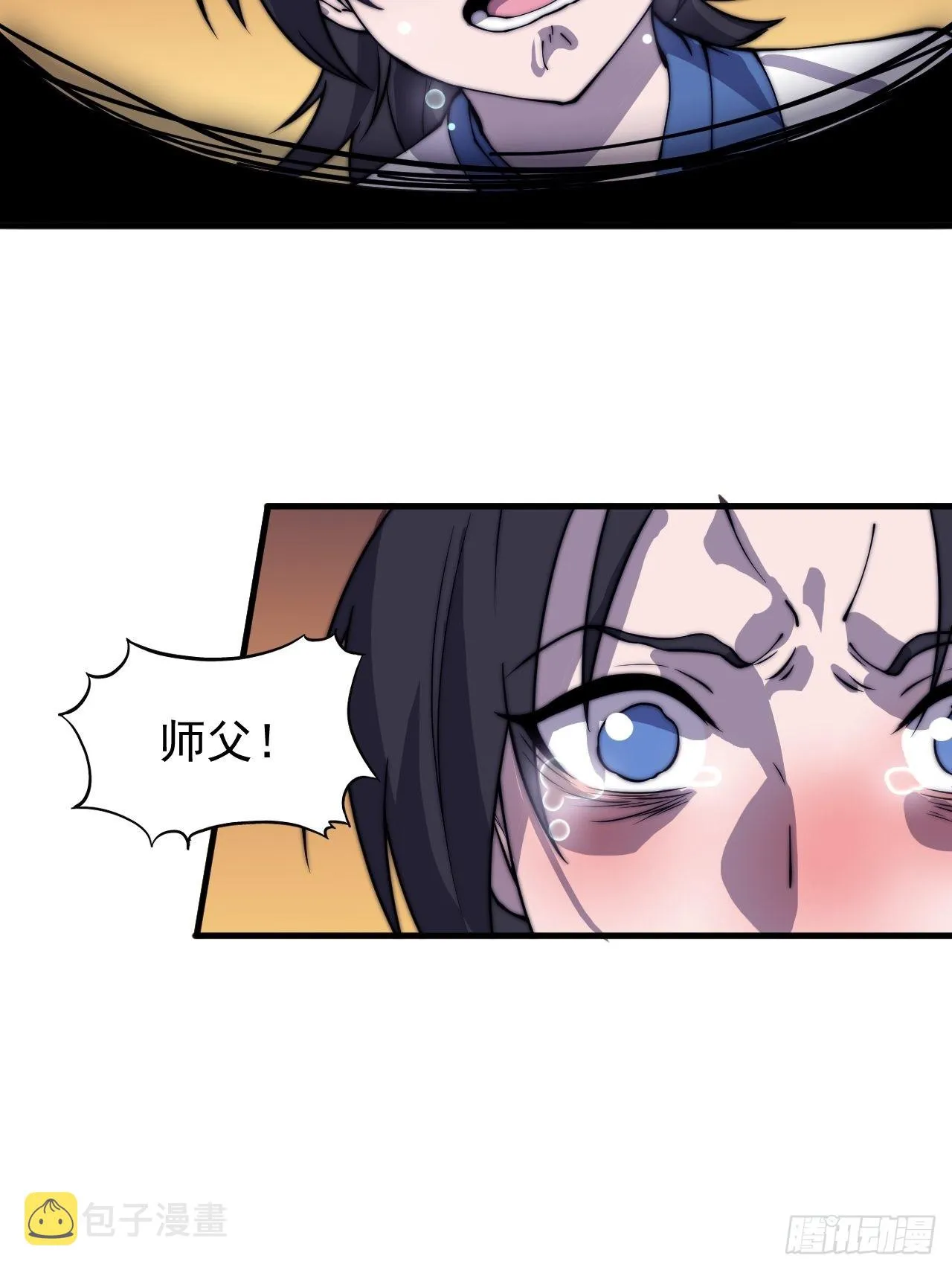 第四百三十三话：乱世降临 第27页