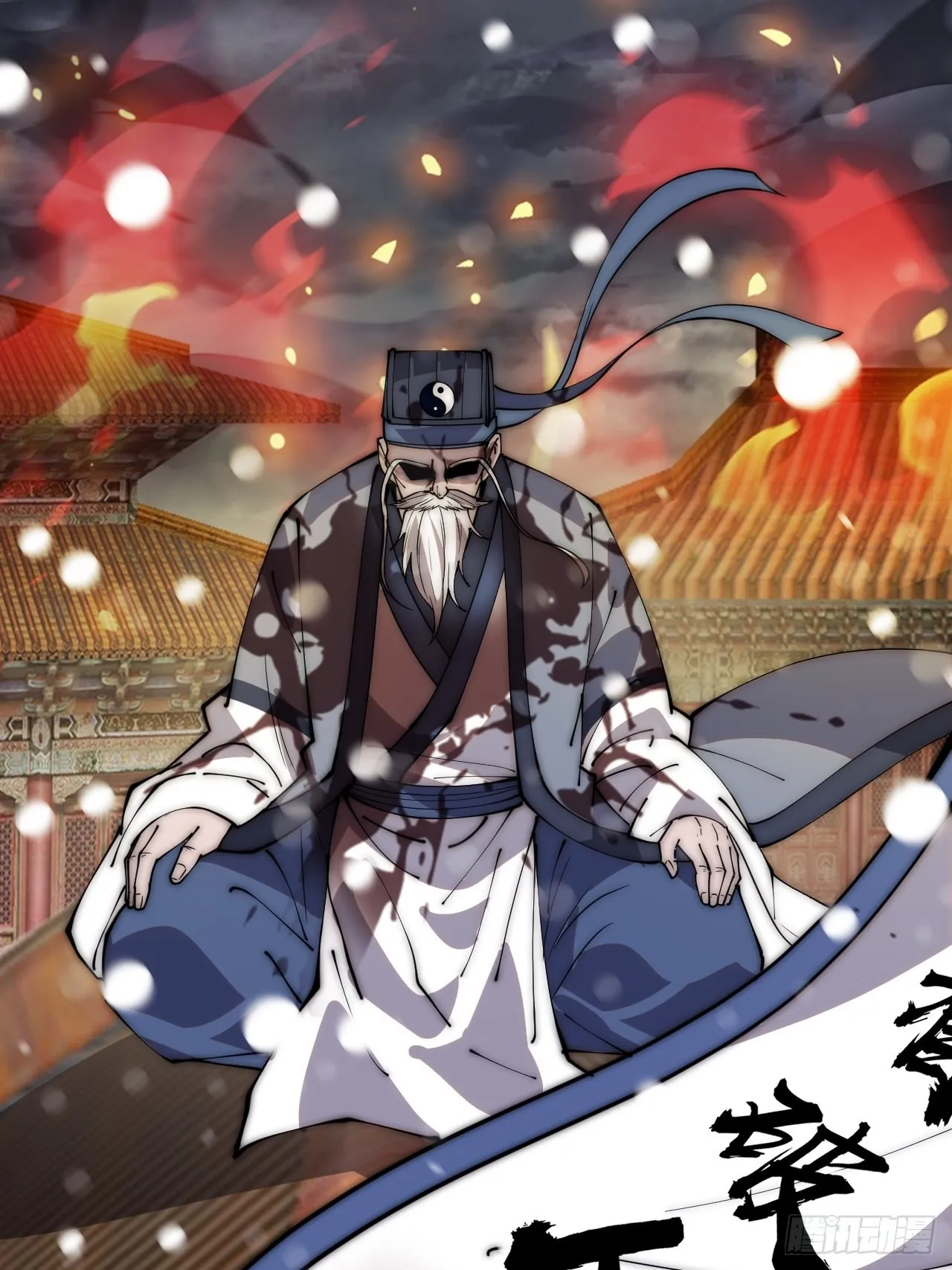 第四百三十三话：乱世降临 第41页