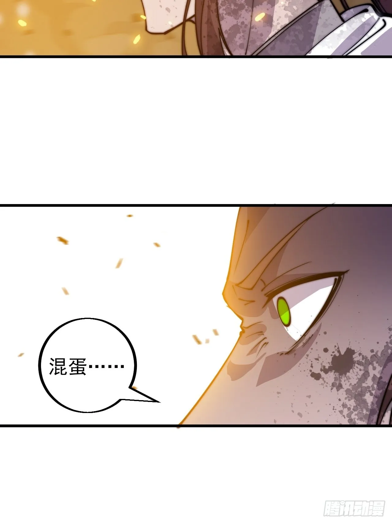 第四百三十三话：乱世降临 第53页