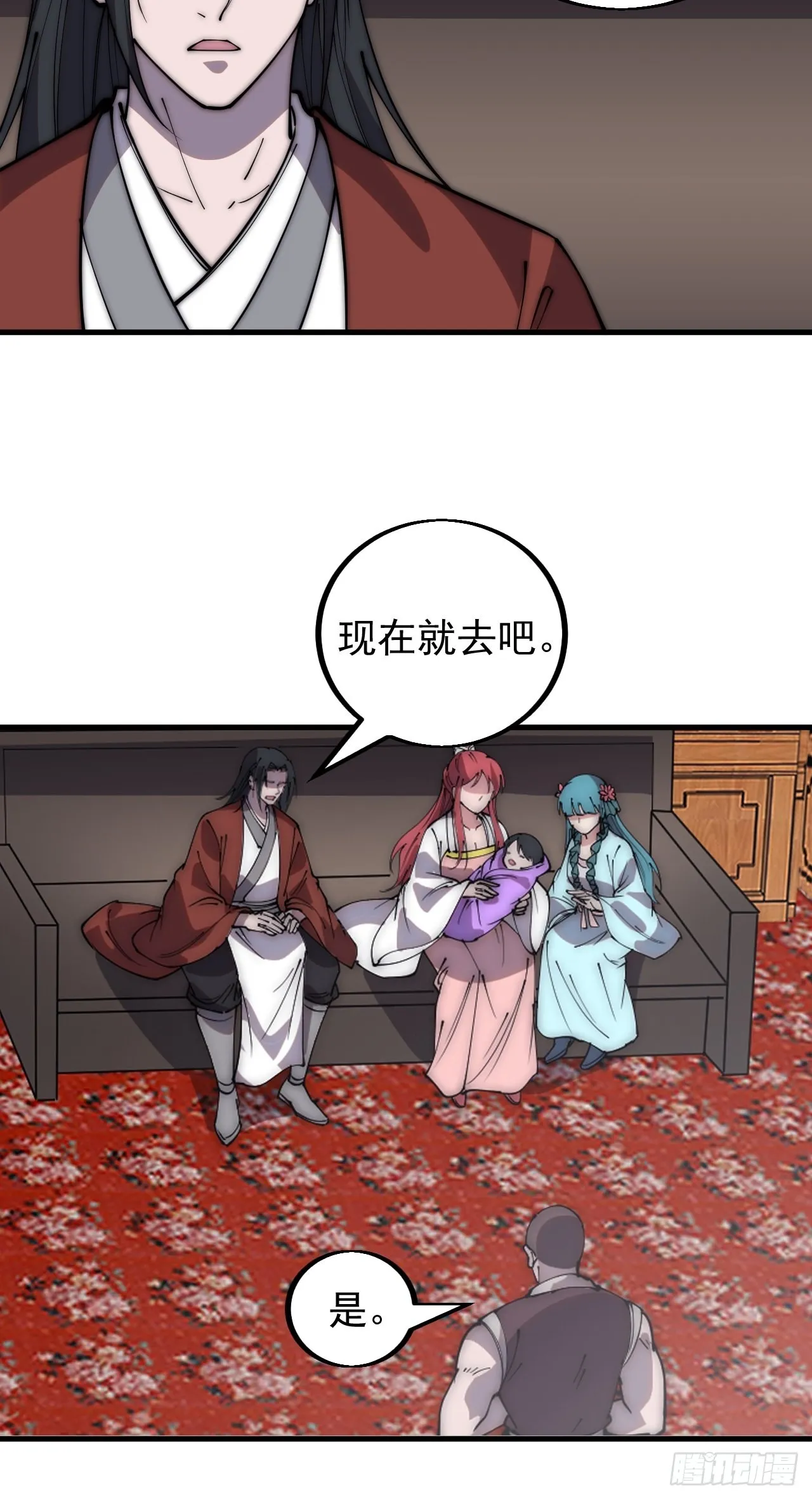 第四百三十五话：久违的升级 第13页