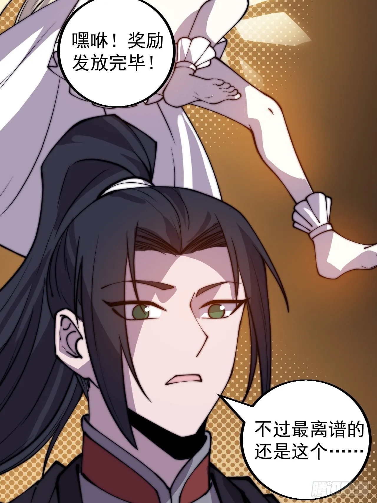 第四百三十六话：我要回家 第5页