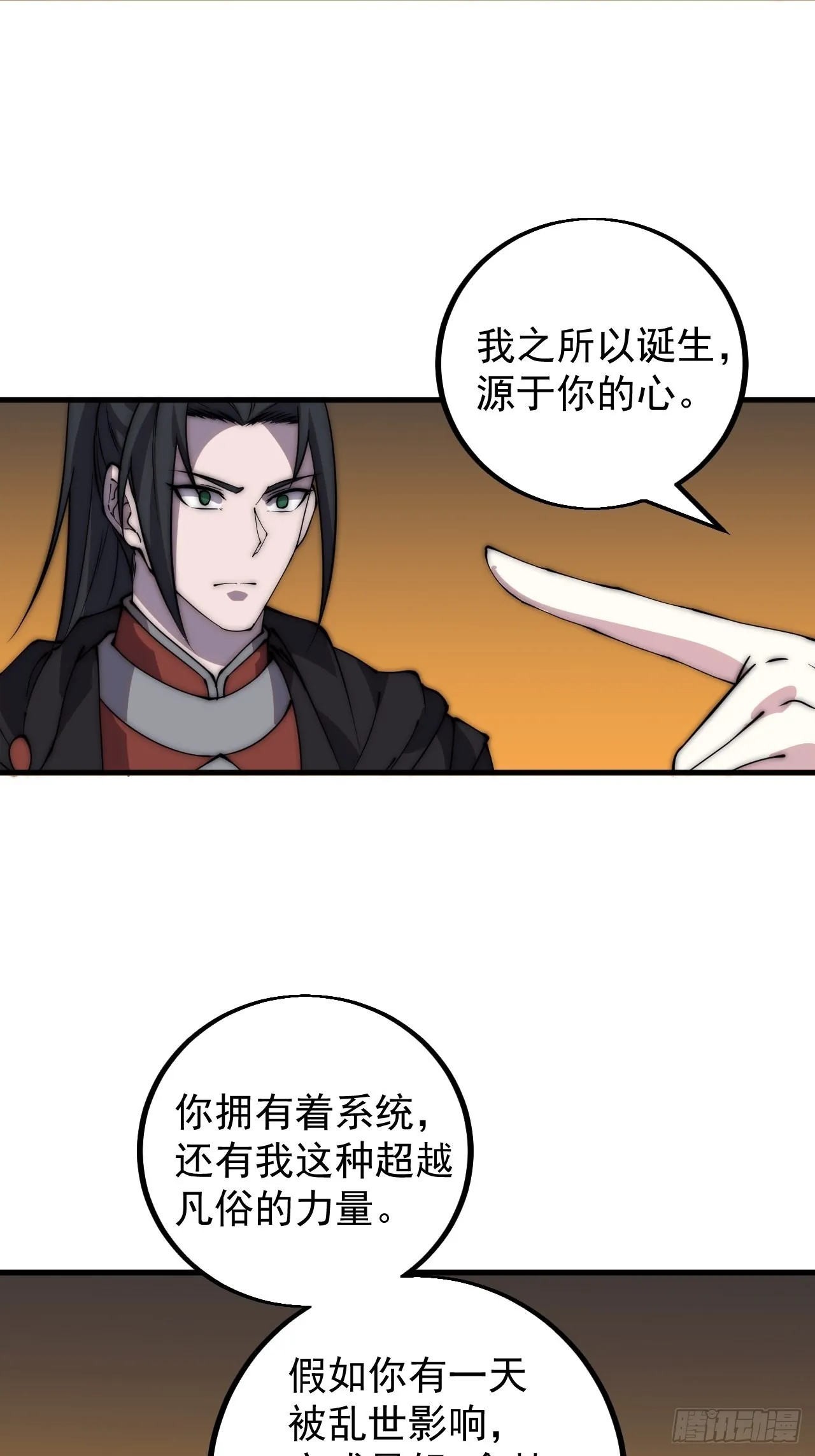 第四百三十六话：我要回家 第19页