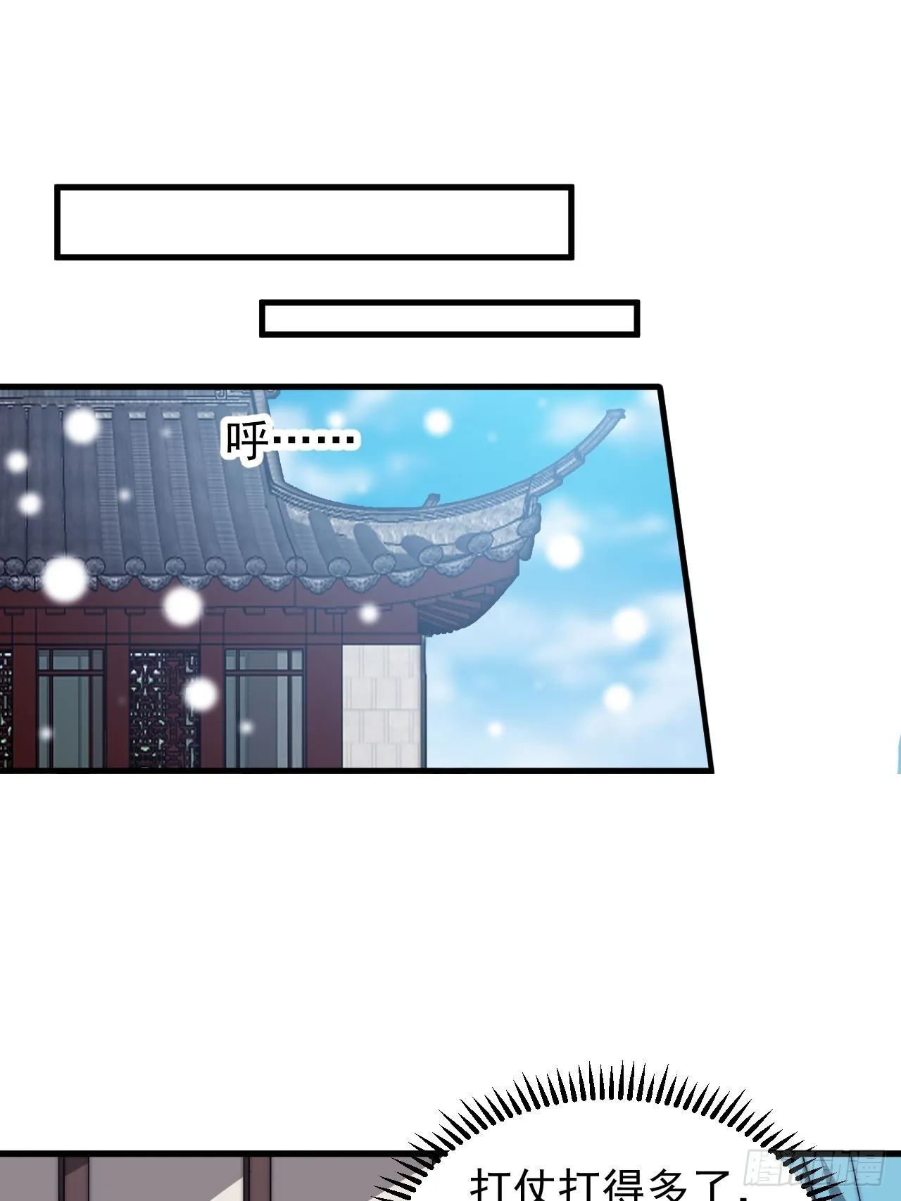 第四百三十六话：我要回家 第26页