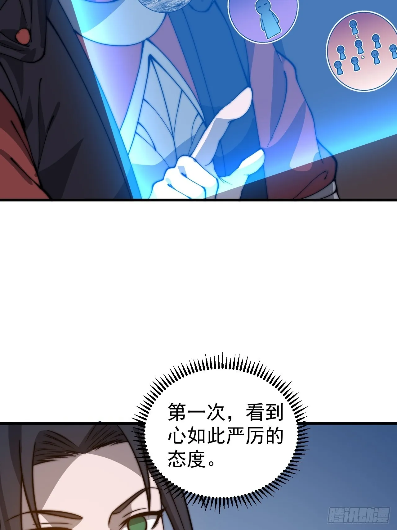 第四百三十六话：我要回家 第29页