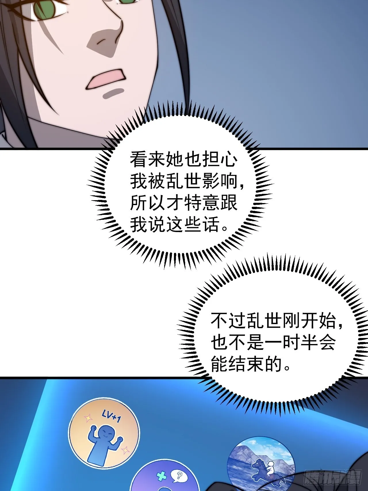 第四百三十六话：我要回家 第30页