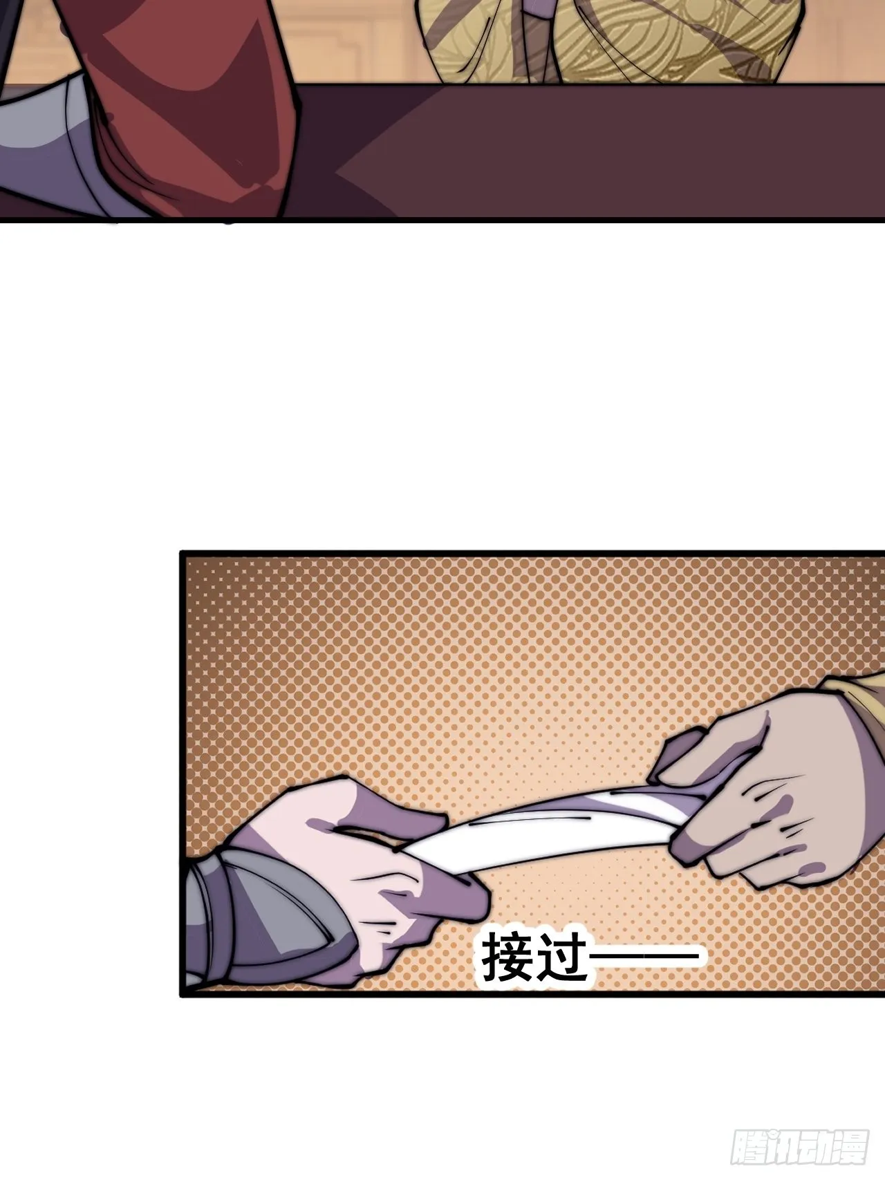 第四百三十六话：我要回家 第44页