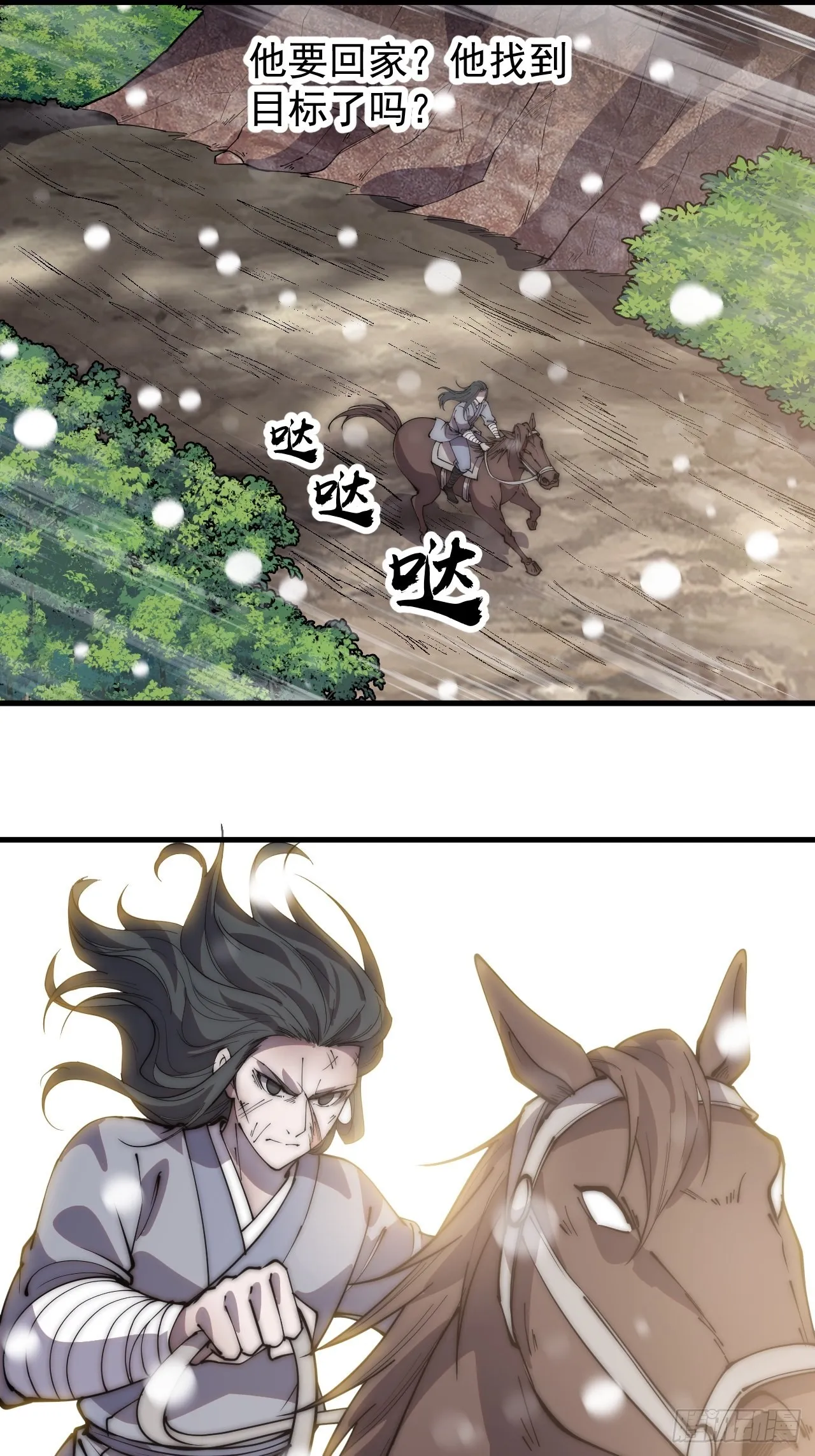 第四百三十六话：我要回家 第51页