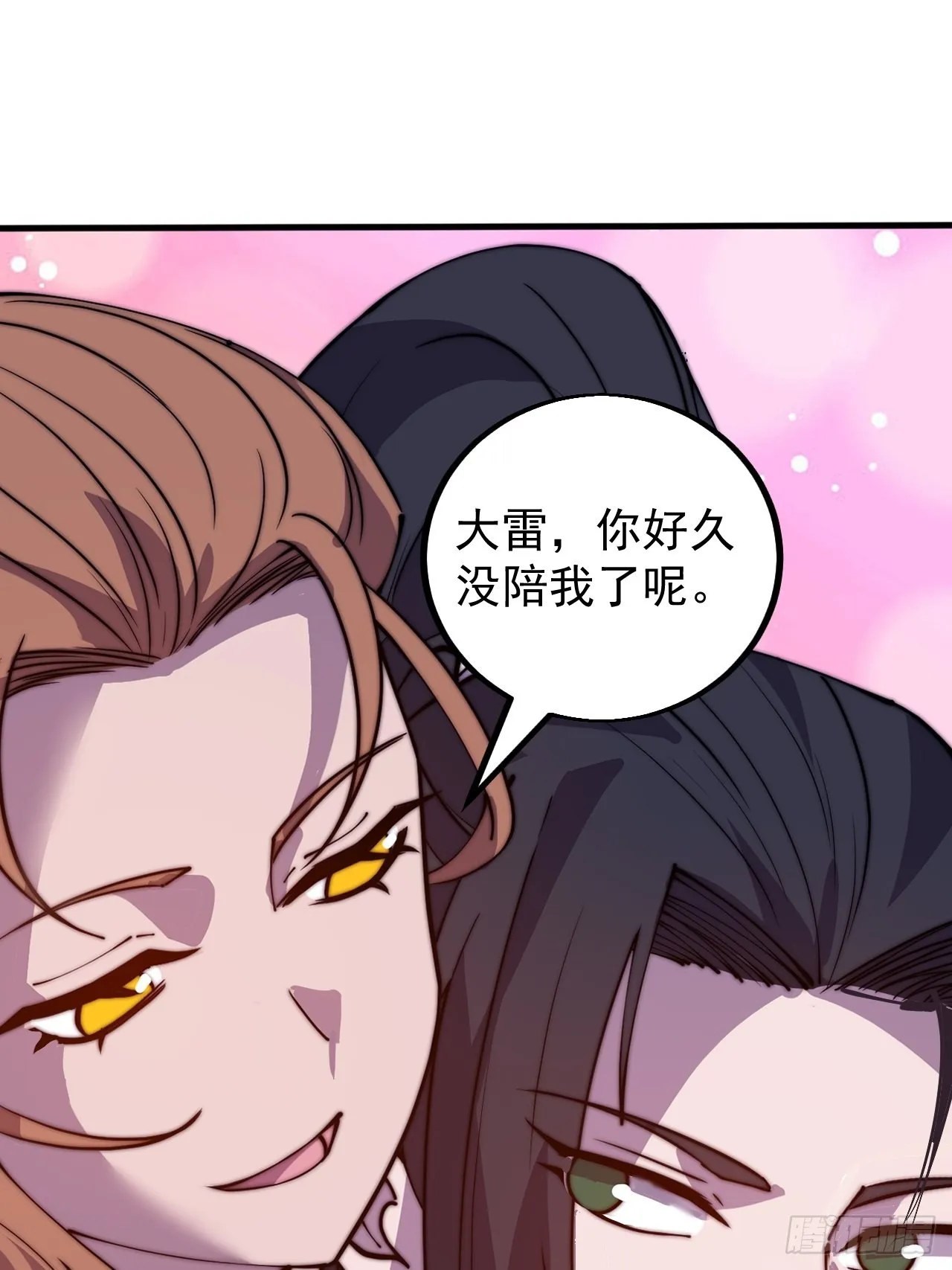 第四百三十八话：绝世梨花 第21页