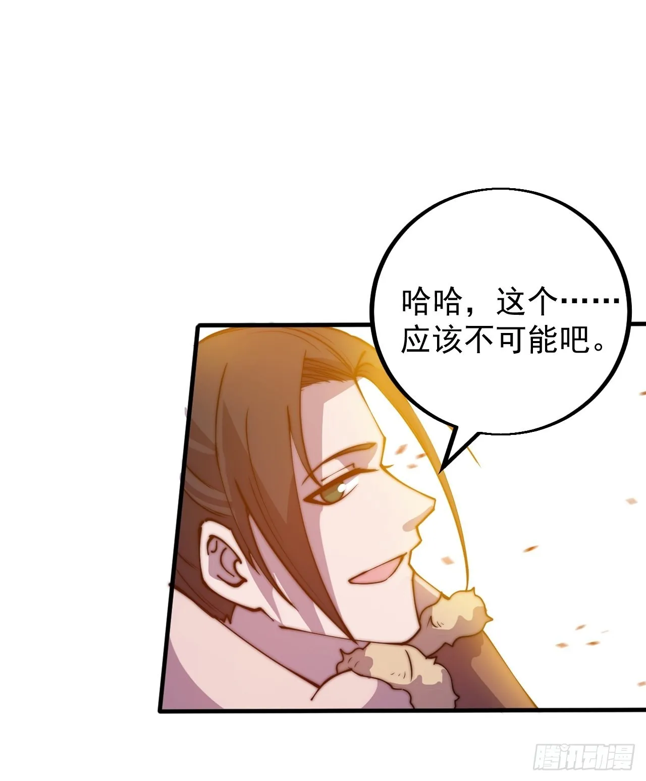 第四百三十八话：绝世梨花 第25页
