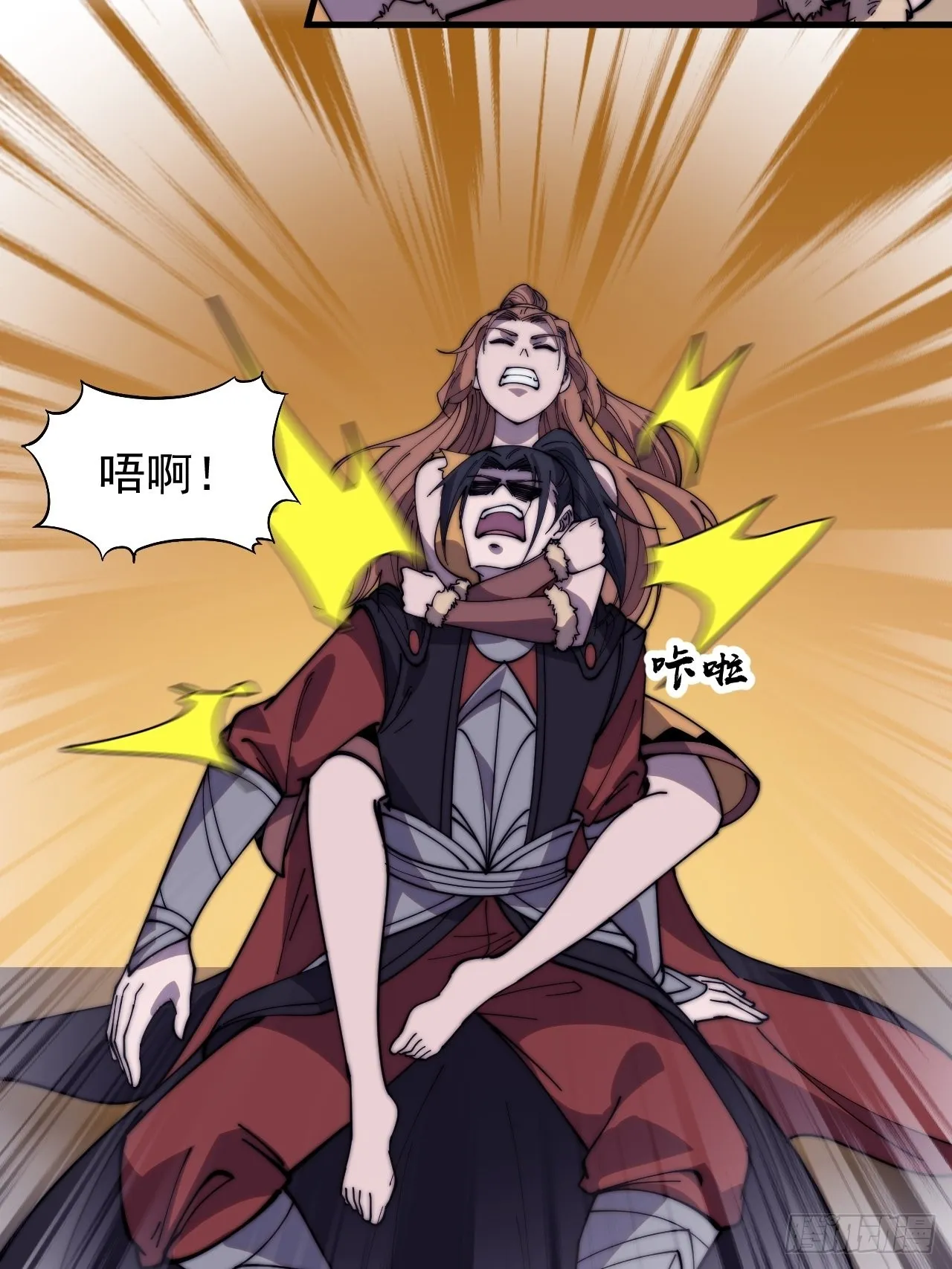 第四百三十八话：绝世梨花 第27页