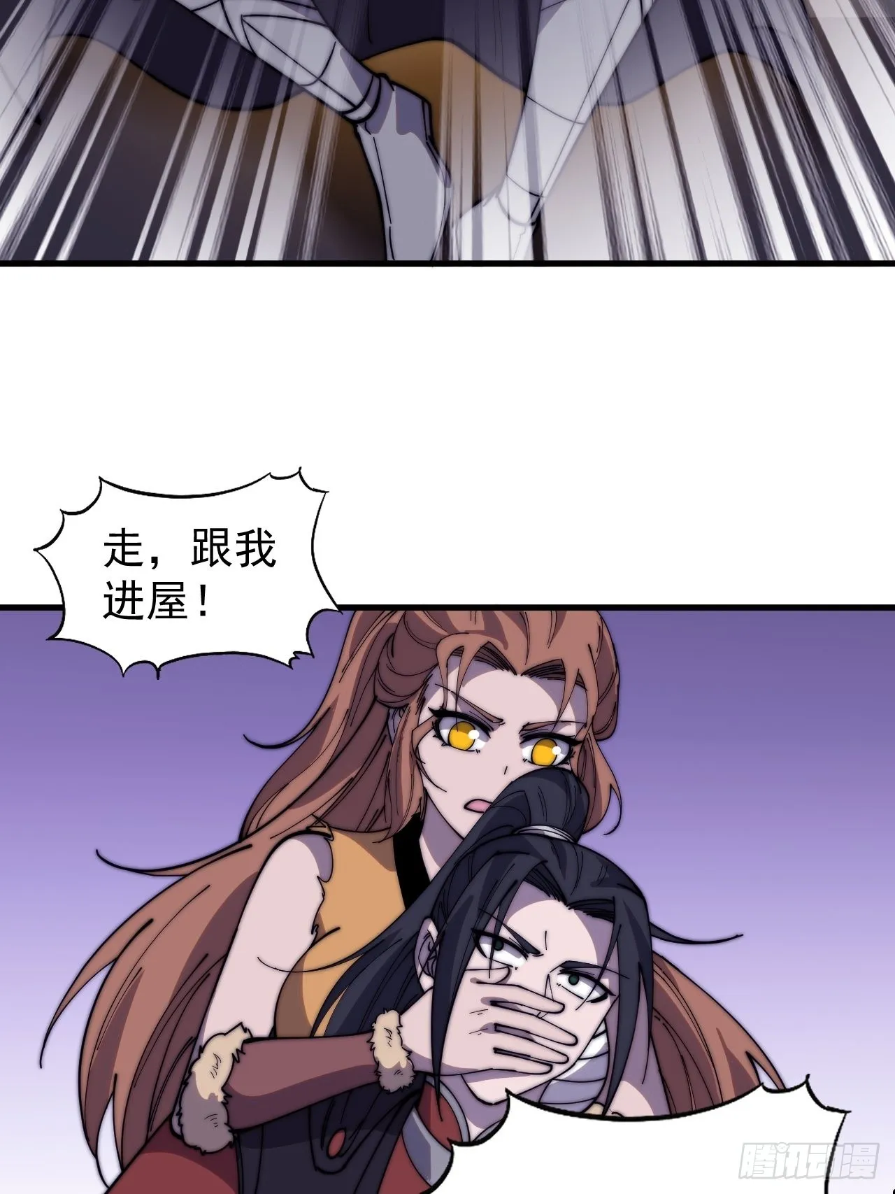 第四百三十八话：绝世梨花 第28页