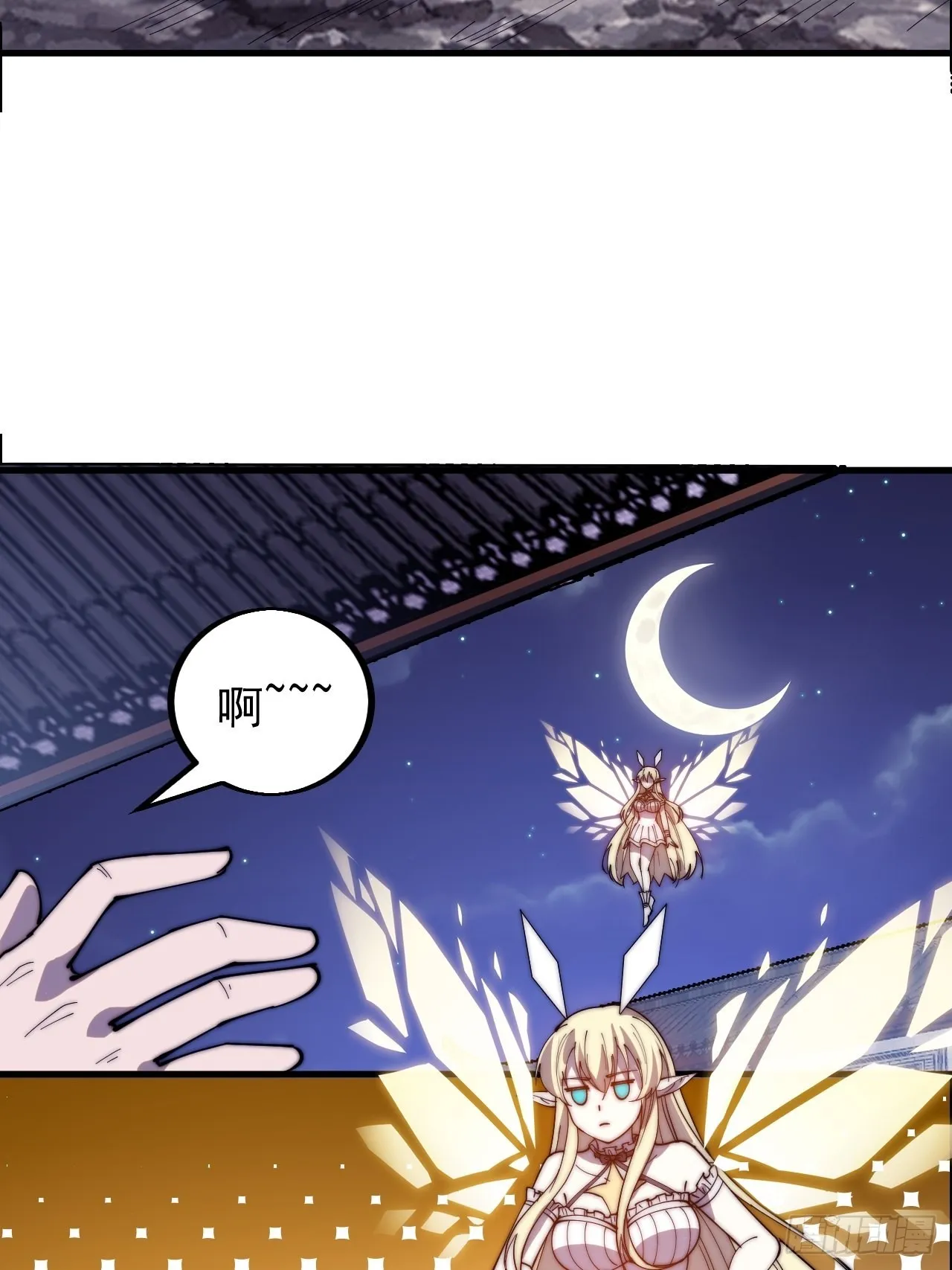 第四百三十八话：绝世梨花 第30页