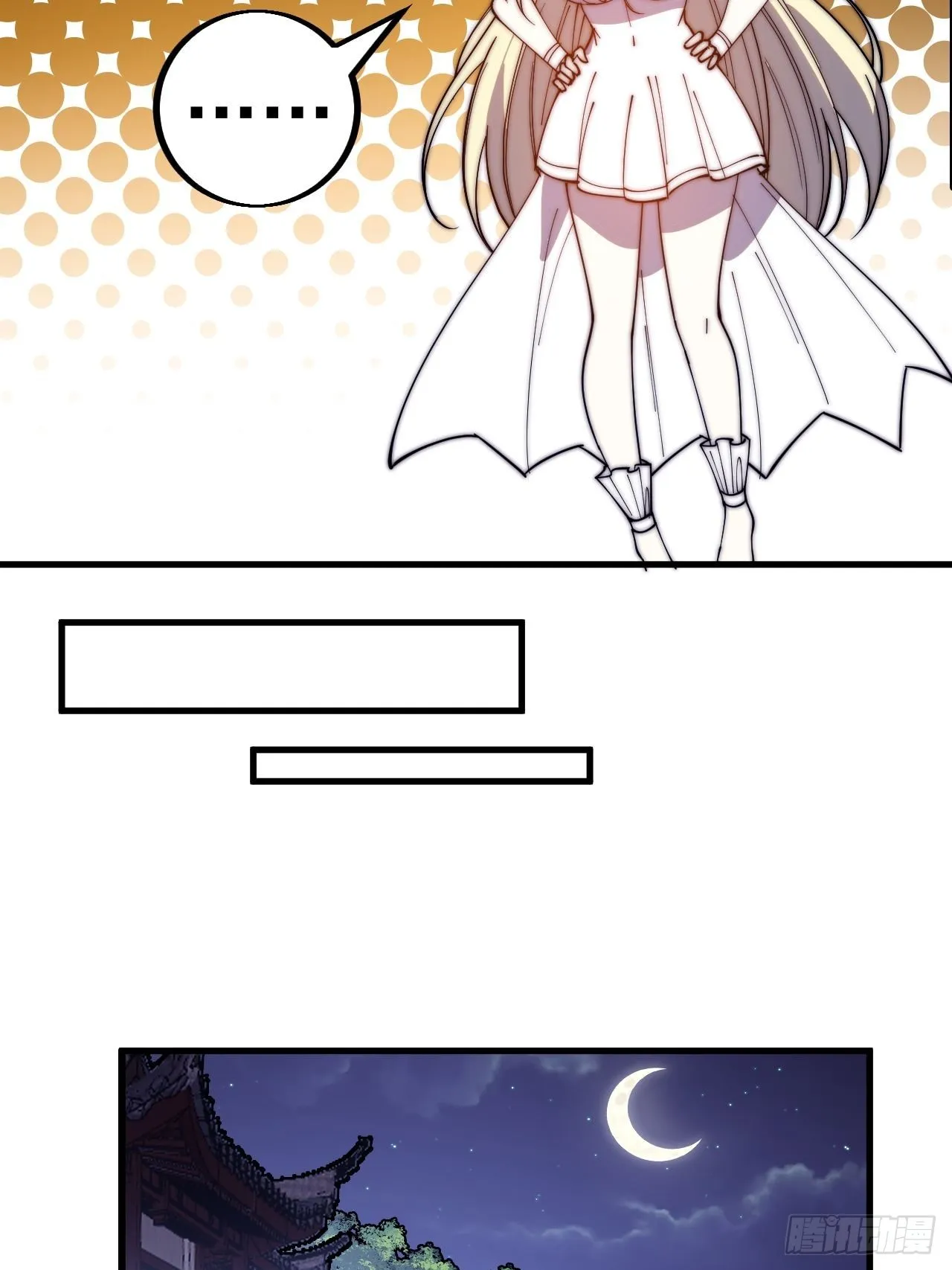 第四百三十八话：绝世梨花 第31页