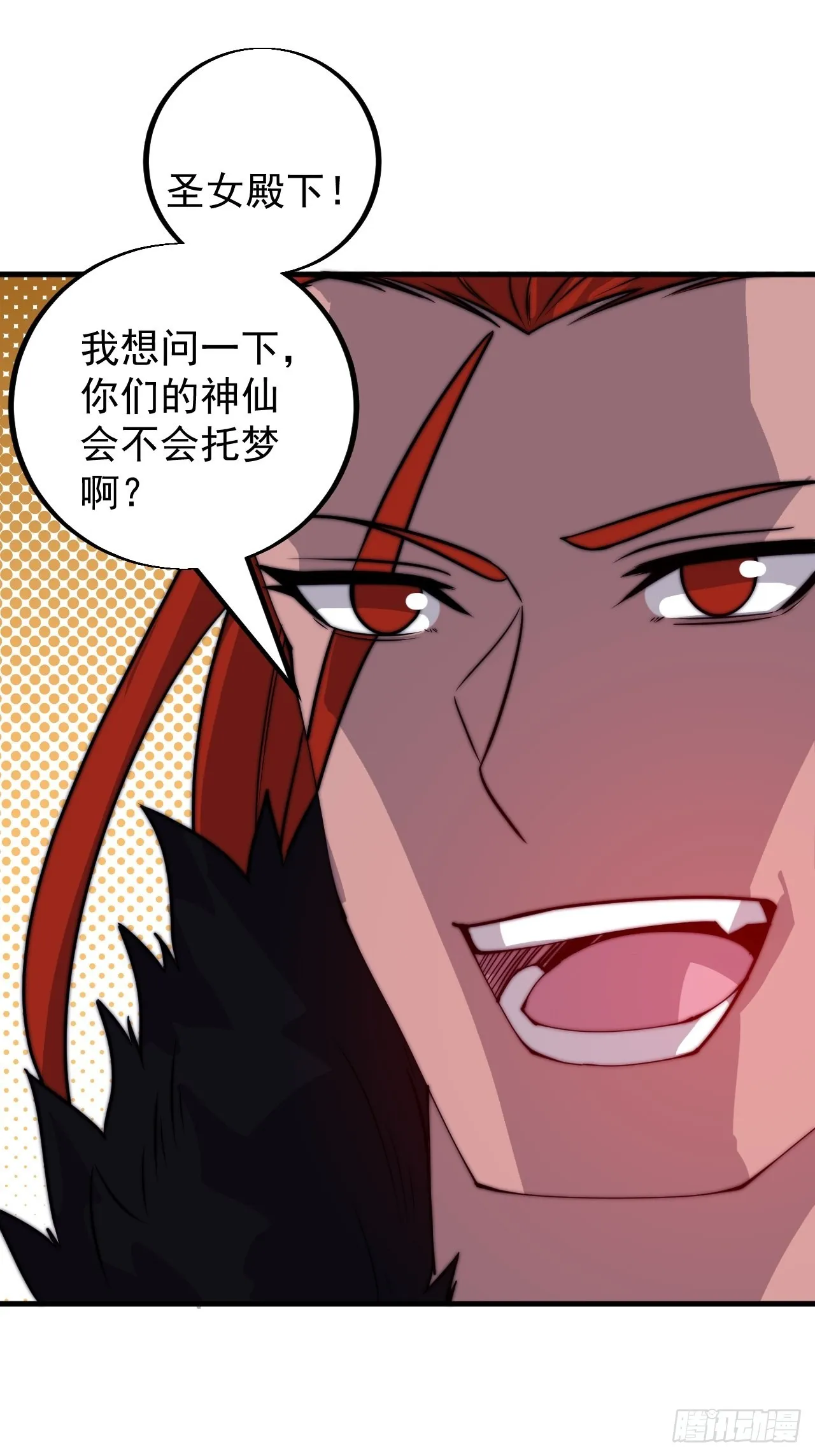 第四百四十话：招收教徒 第14页