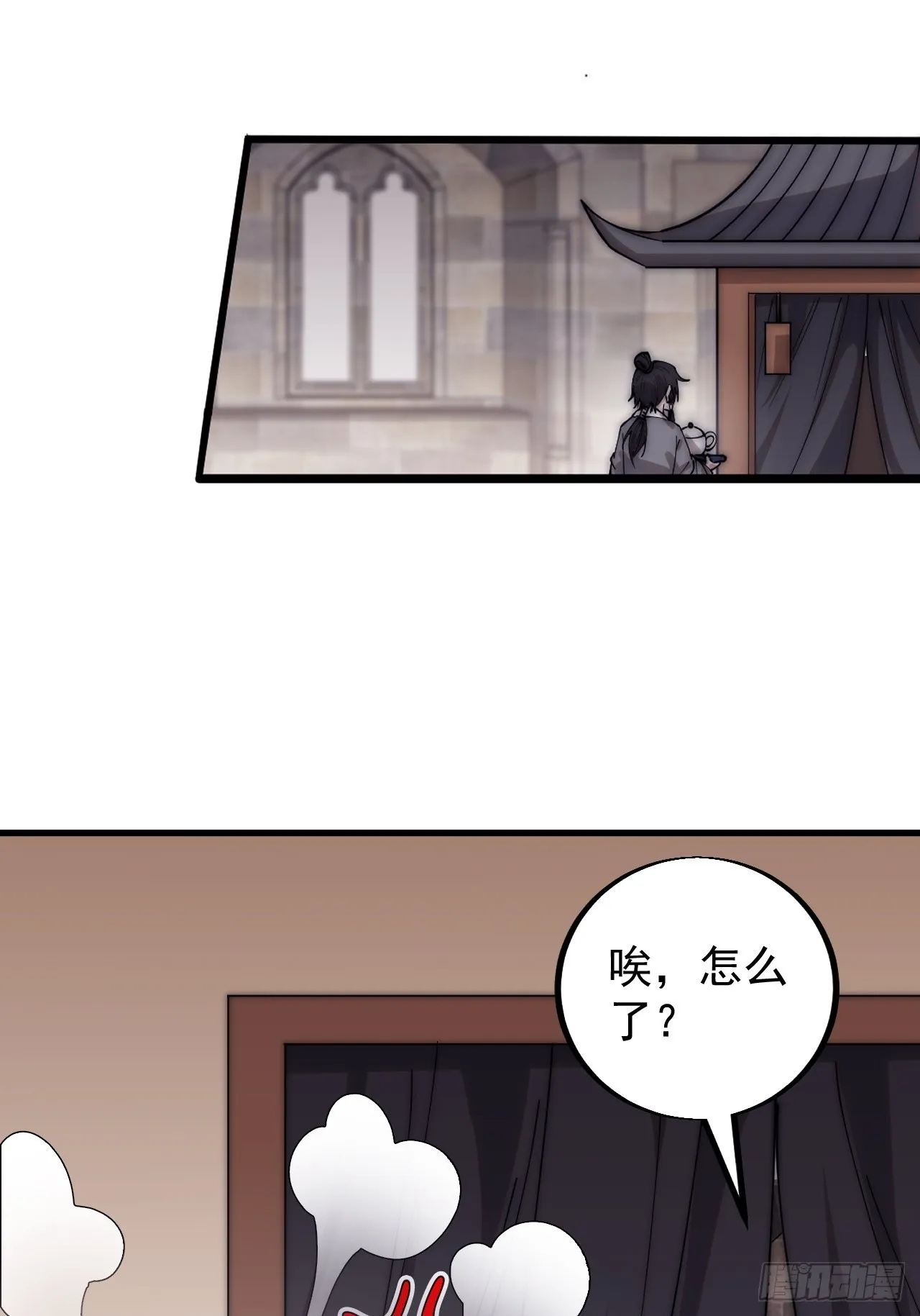 第四百四十话：招收教徒 第28页