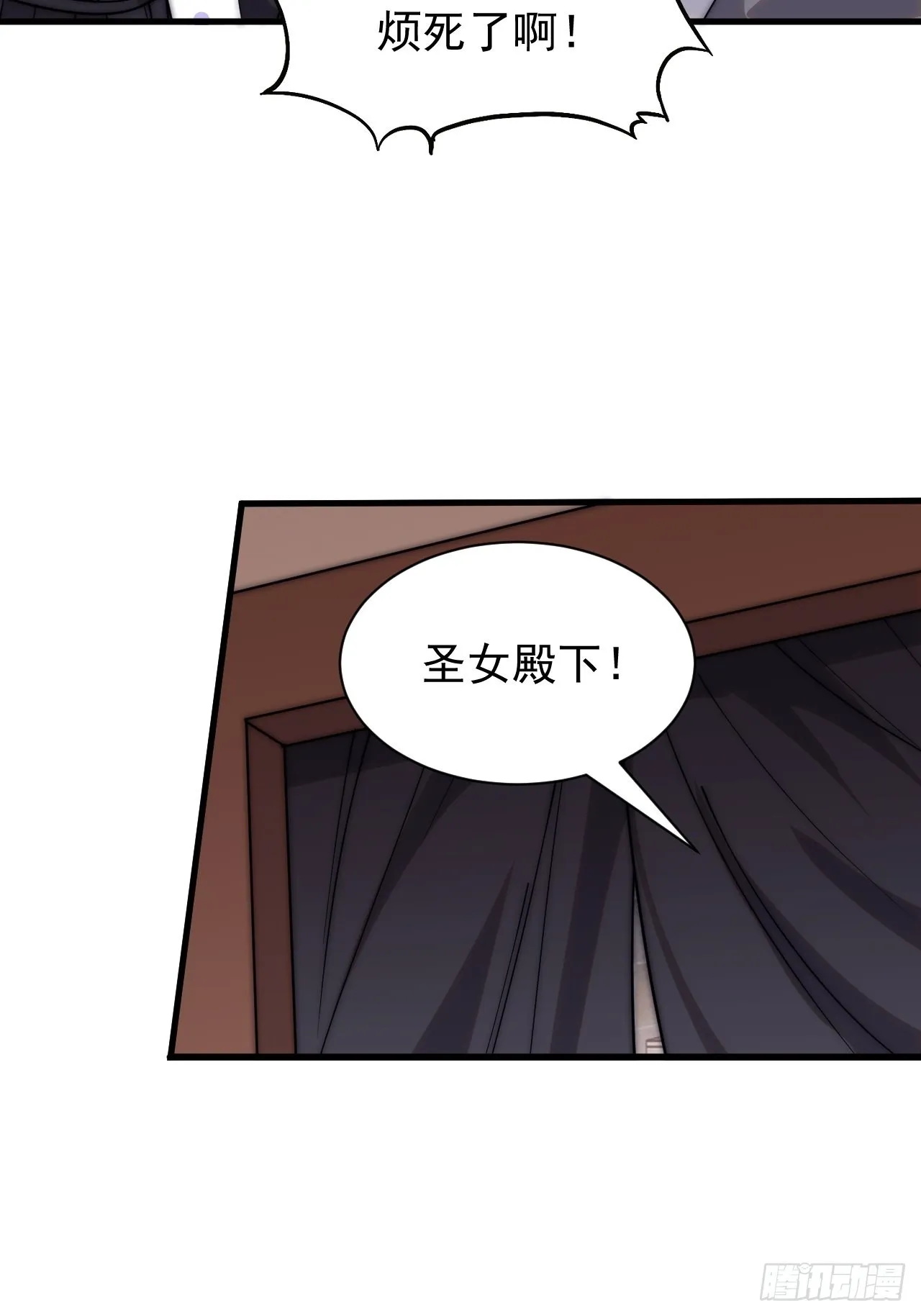 第四百四十话：招收教徒 第33页