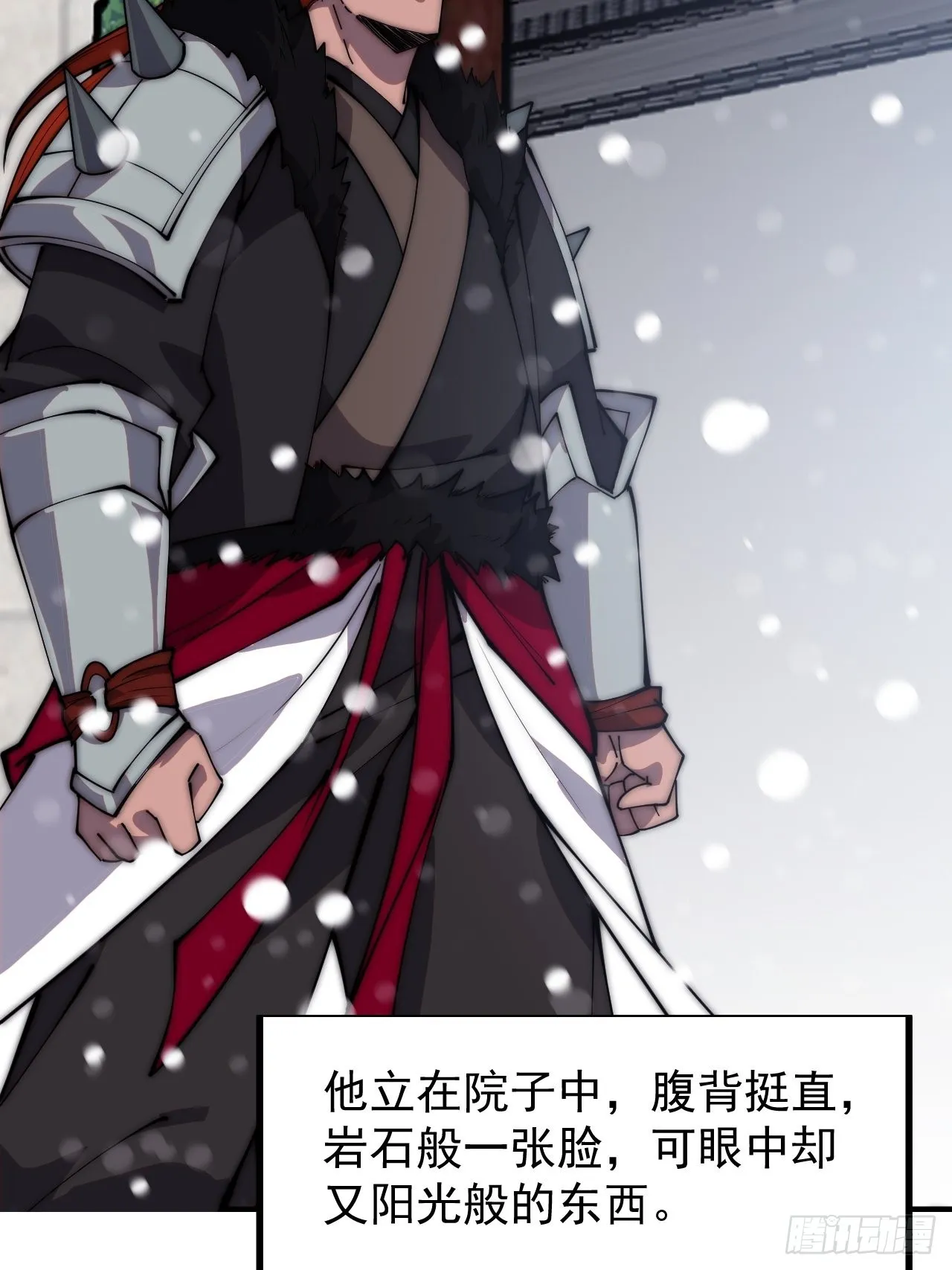 第四百三十九话：切磋 第5页