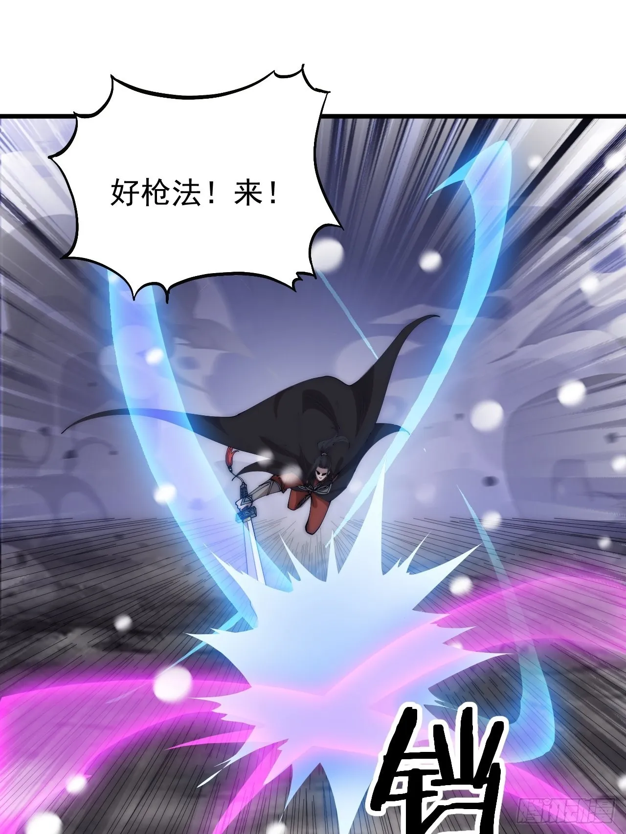 第四百三十九话：切磋 第27页