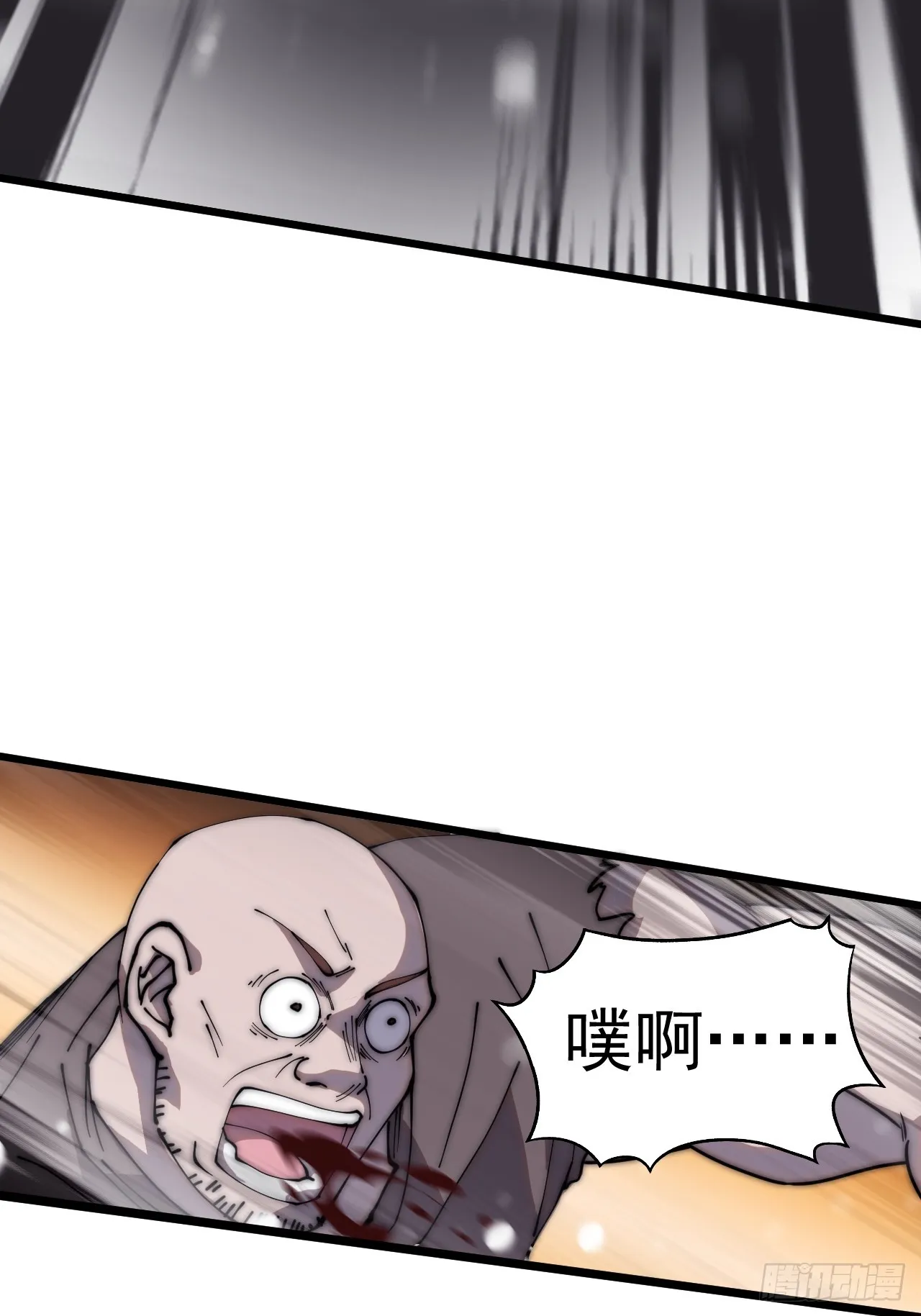 第四百四十二话：问路 第13页