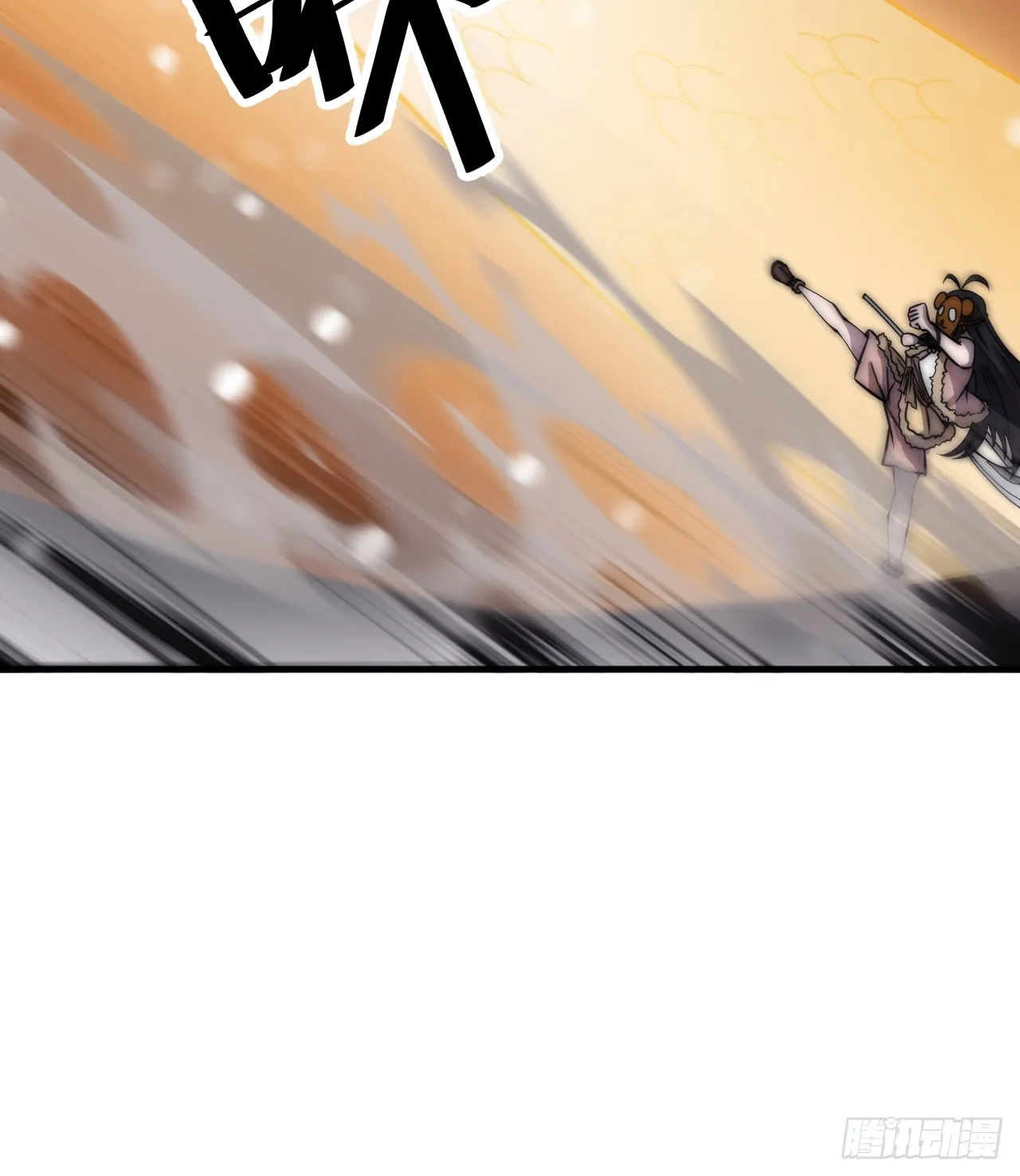 第四百四十二话：问路 第15页