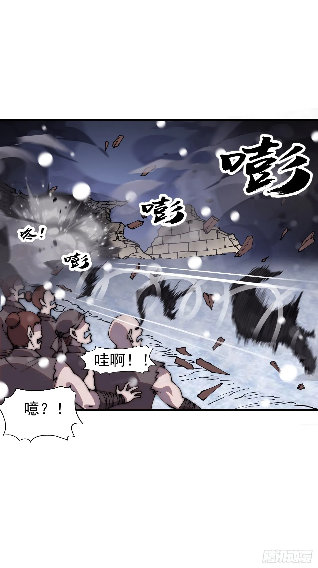 第四百四十二话：问路 第16页