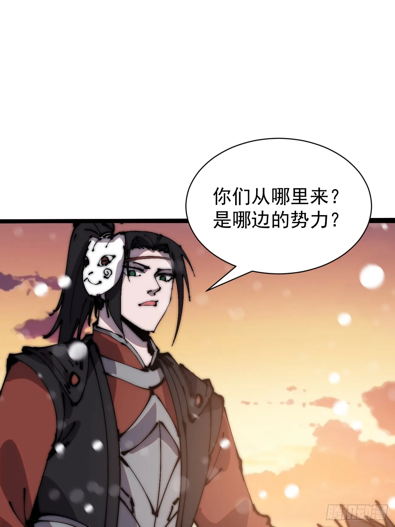 第四百四十二话：问路 第31页