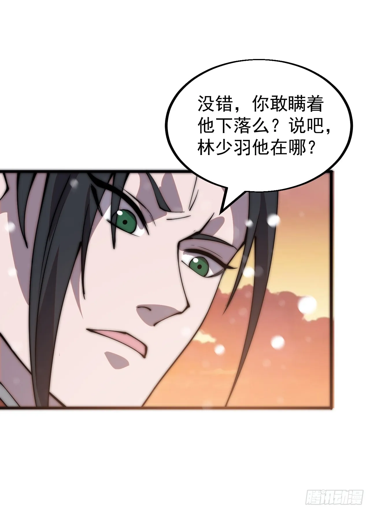 第四百四十二话：问路 第39页