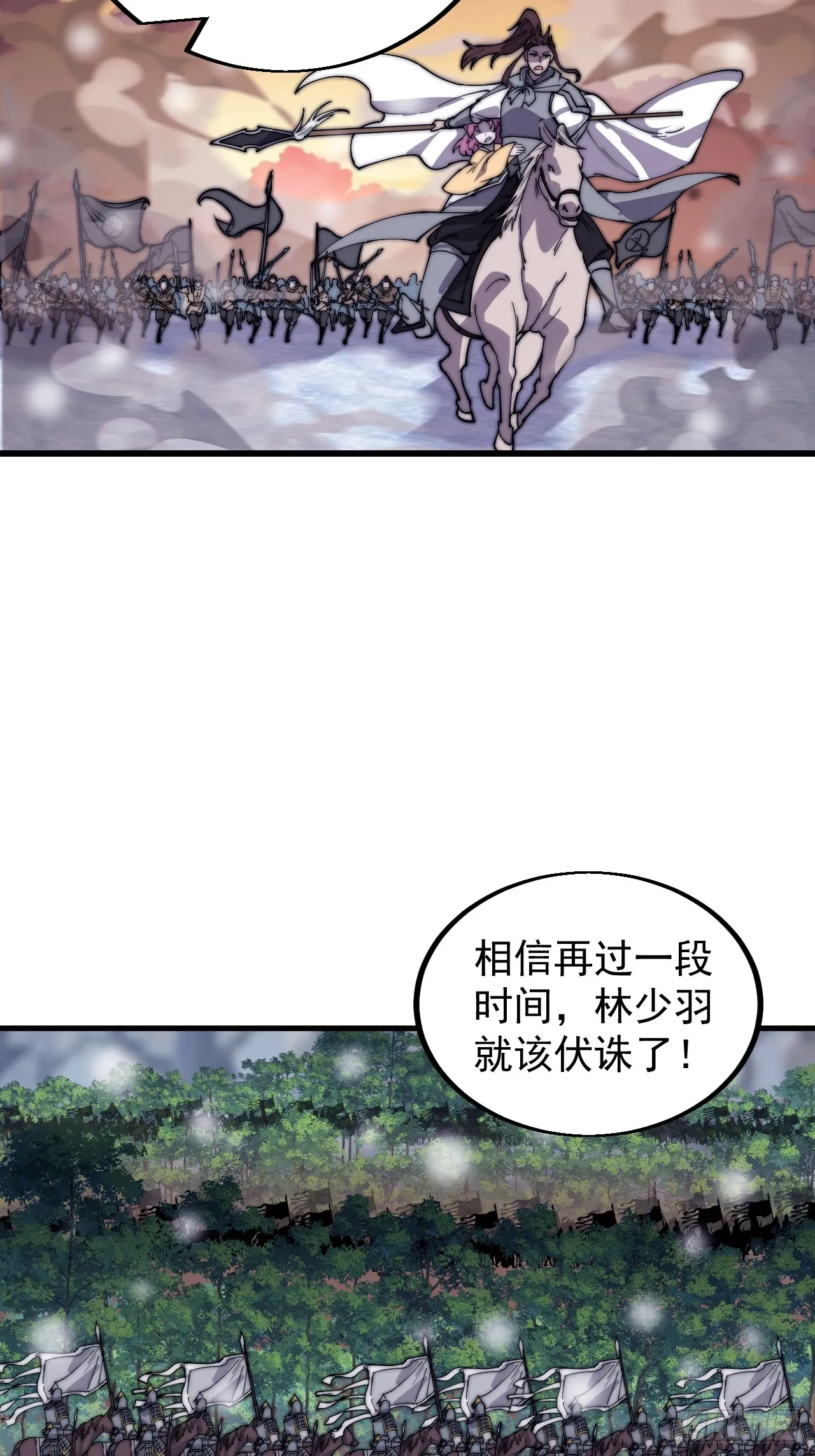 第四百四十二话：问路 第49页