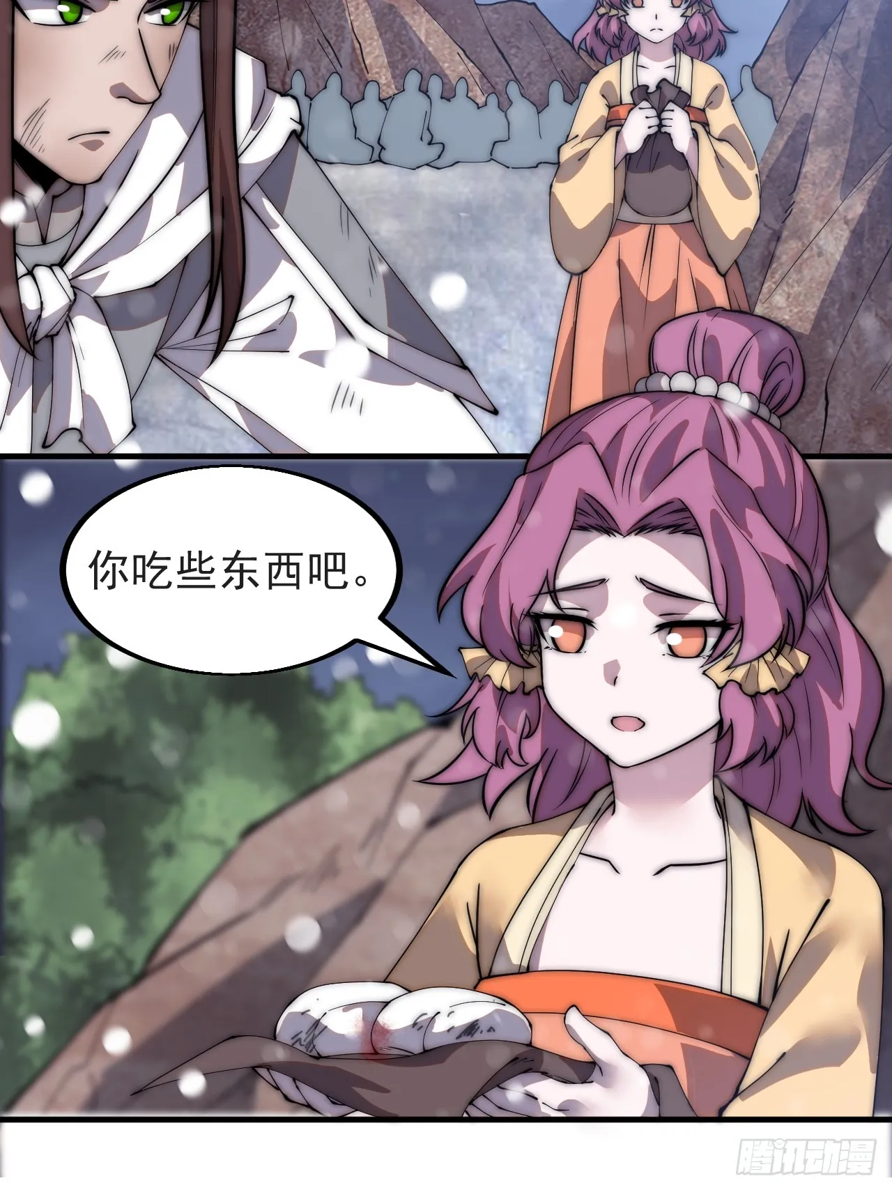 第四百四十一话：各自的路 第11页