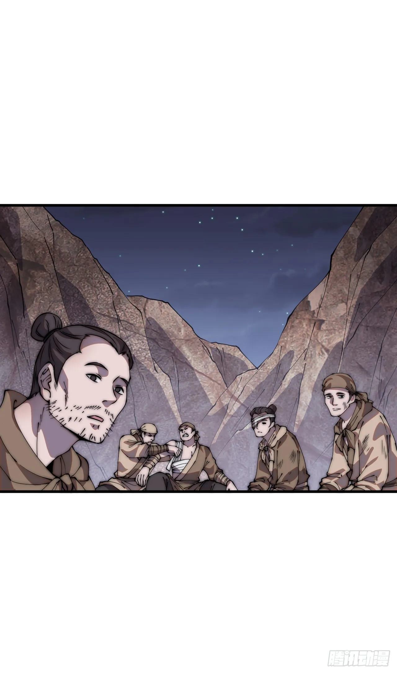 第四百四十一话：各自的路 第16页