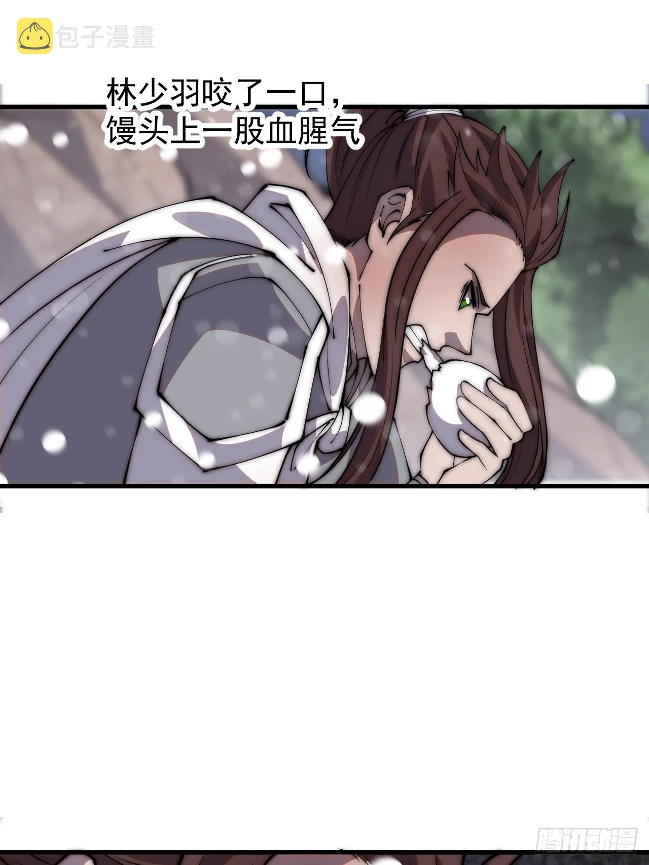 第四百四十一话：各自的路 第19页