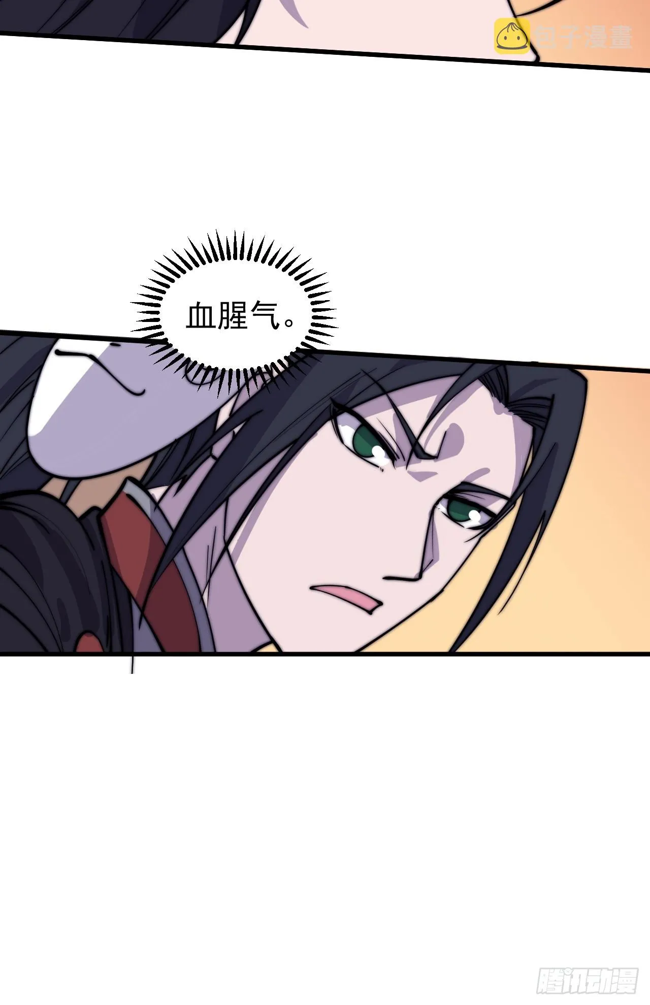 第四百四十一话：各自的路 第46页
