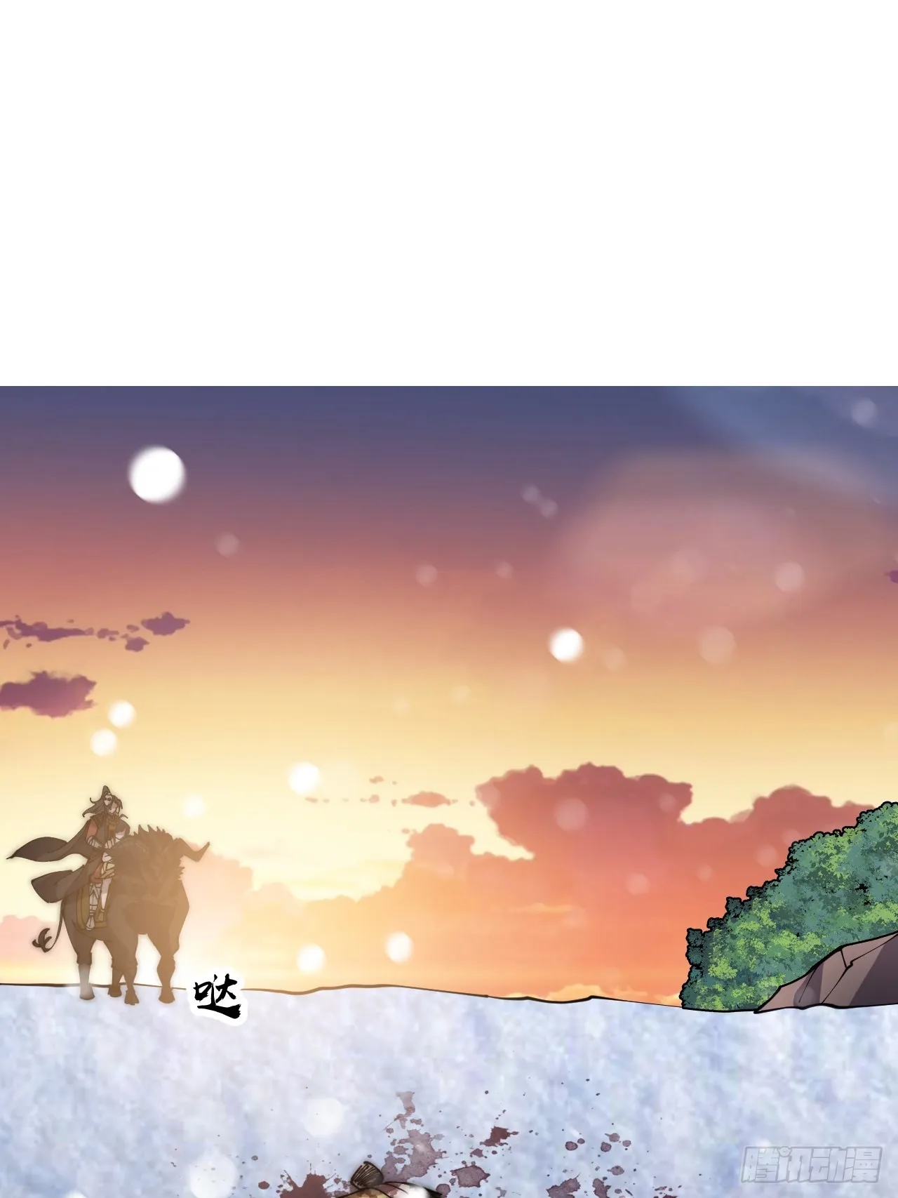 第四百四十一话：各自的路 第47页
