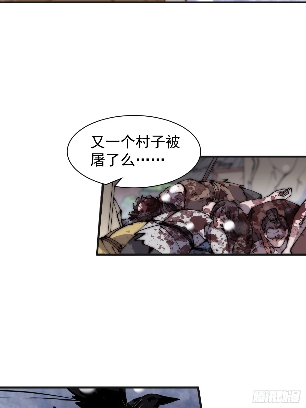 第四百四十一话：各自的路 第51页
