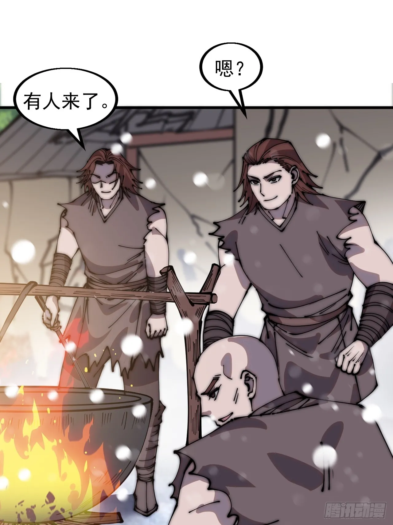 第四百四十一话：各自的路 第54页