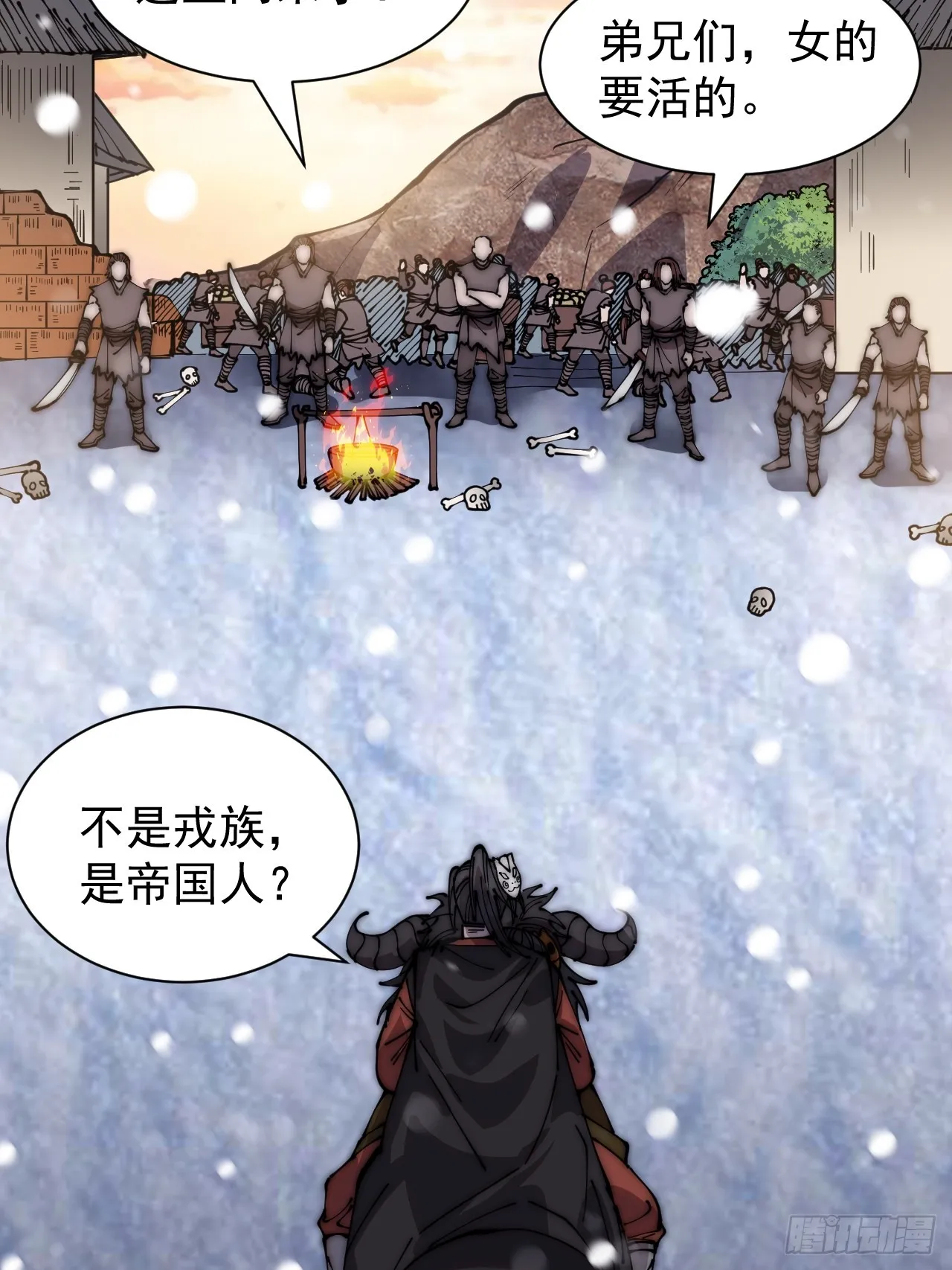 第四百四十一话：各自的路 第56页