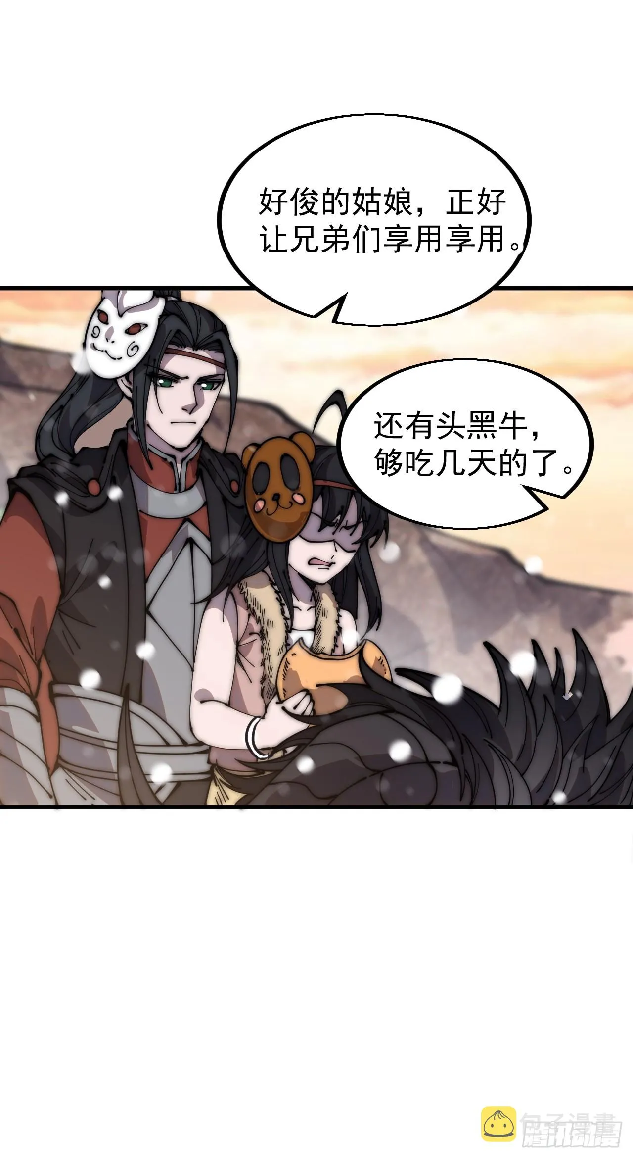 第四百四十一话：各自的路 第59页