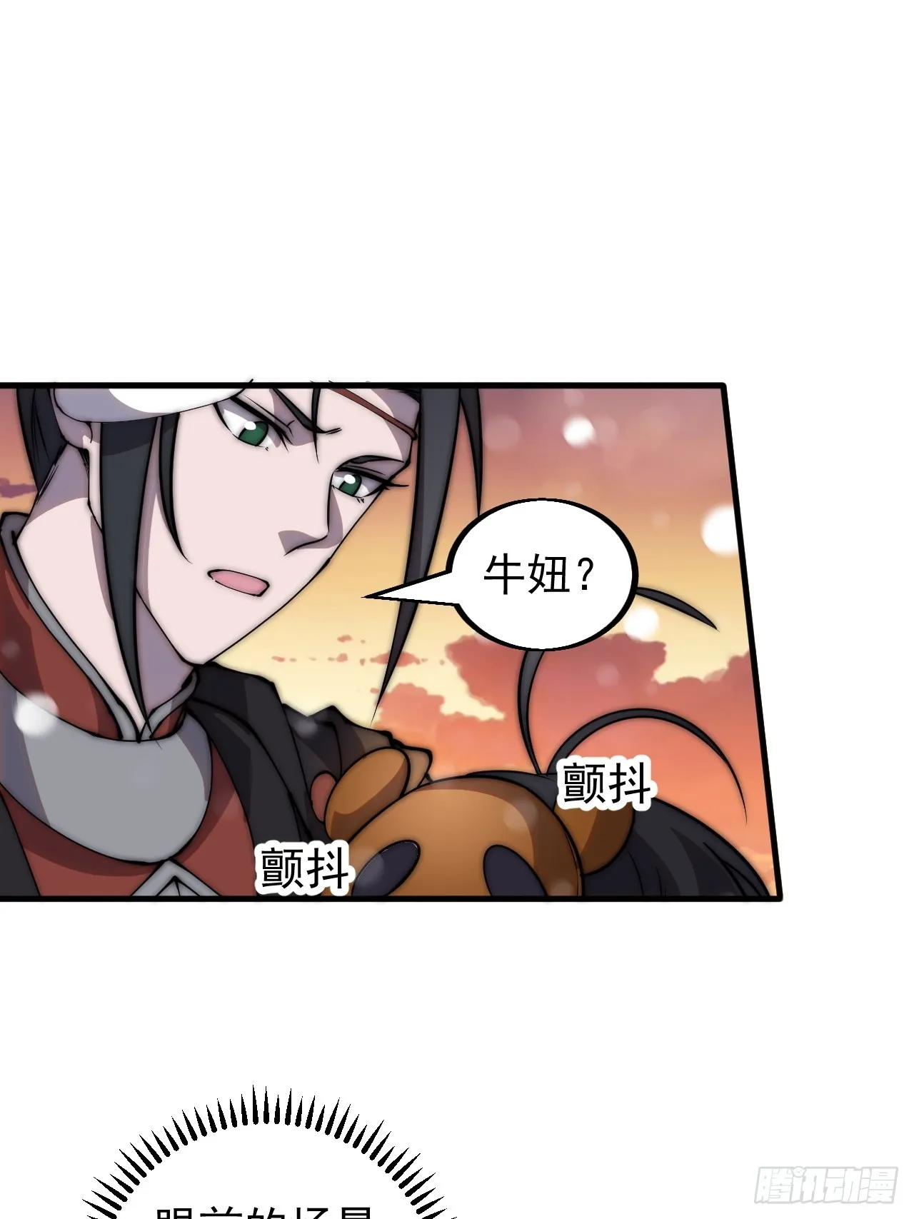 第四百四十一话：各自的路 第60页